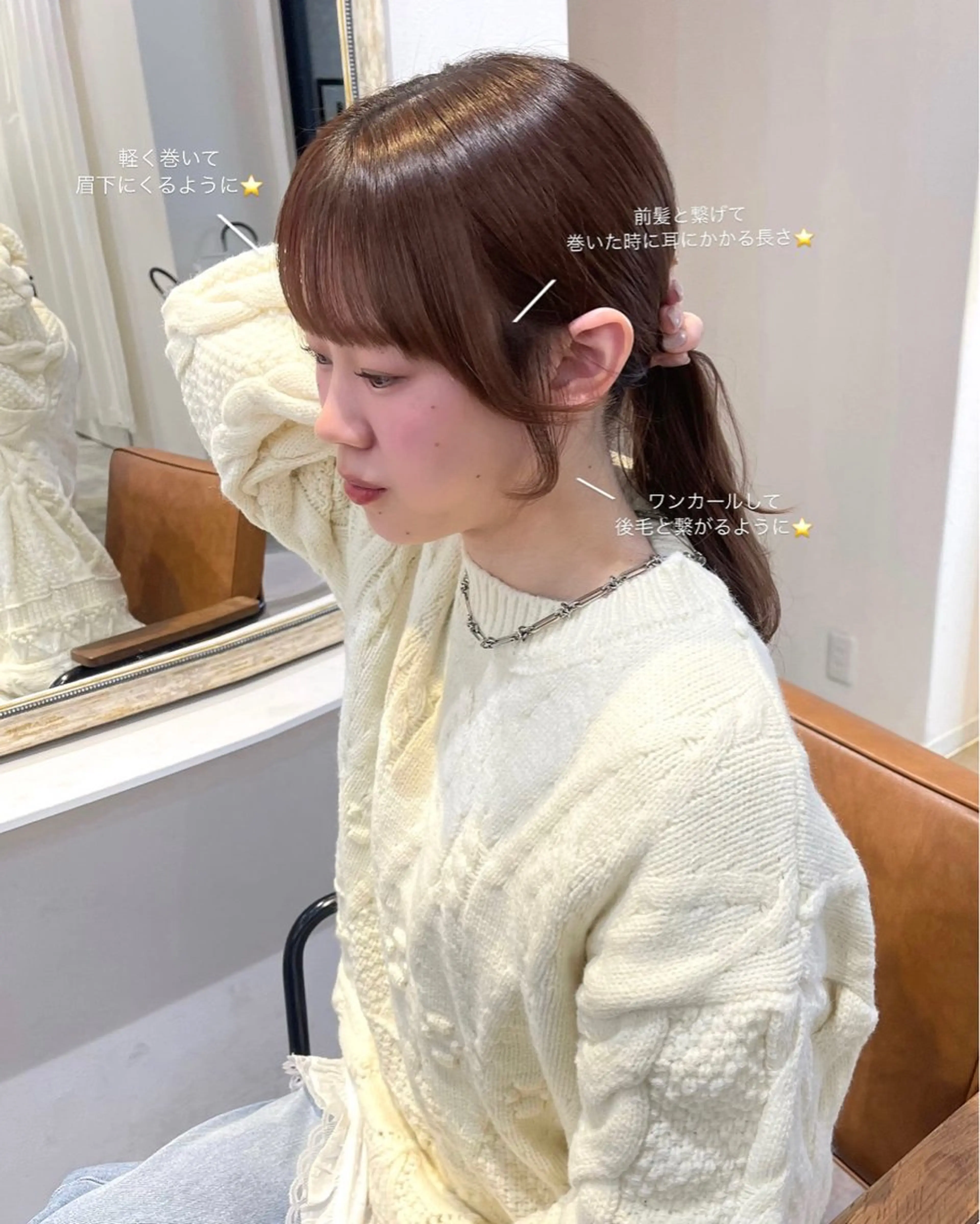 セミロング カット 縮毛矯正 トリートメント 盛れる顔まわり✨🎀 レイヤー別所好葉のヘアスタイル