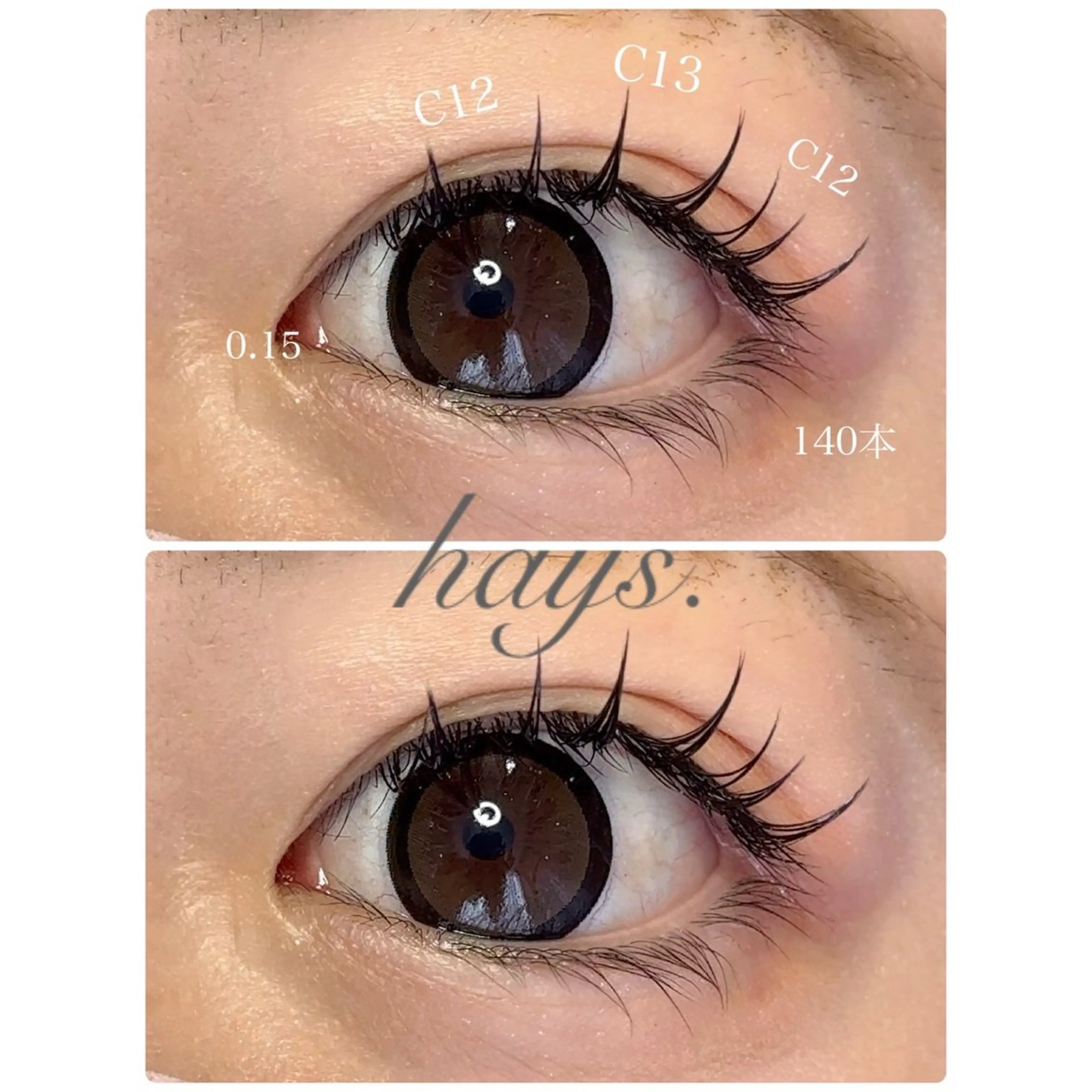 マツエク・マツパ マツエク hays. eyelashのマツエク・マツパデザイン