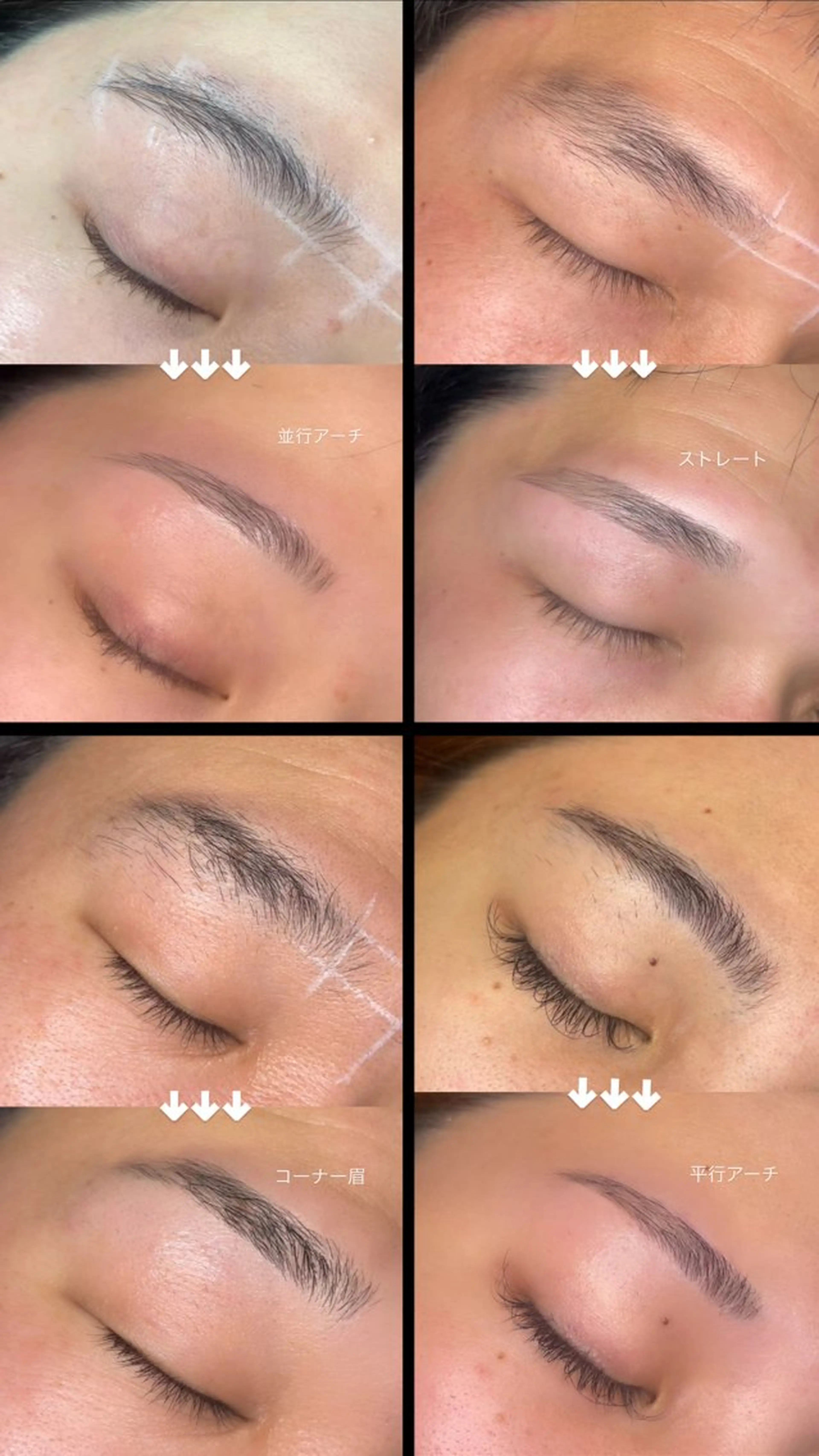 アイブロウ その他(アイブロウ) Firstclass Erikaのエステ・リラクイメージ