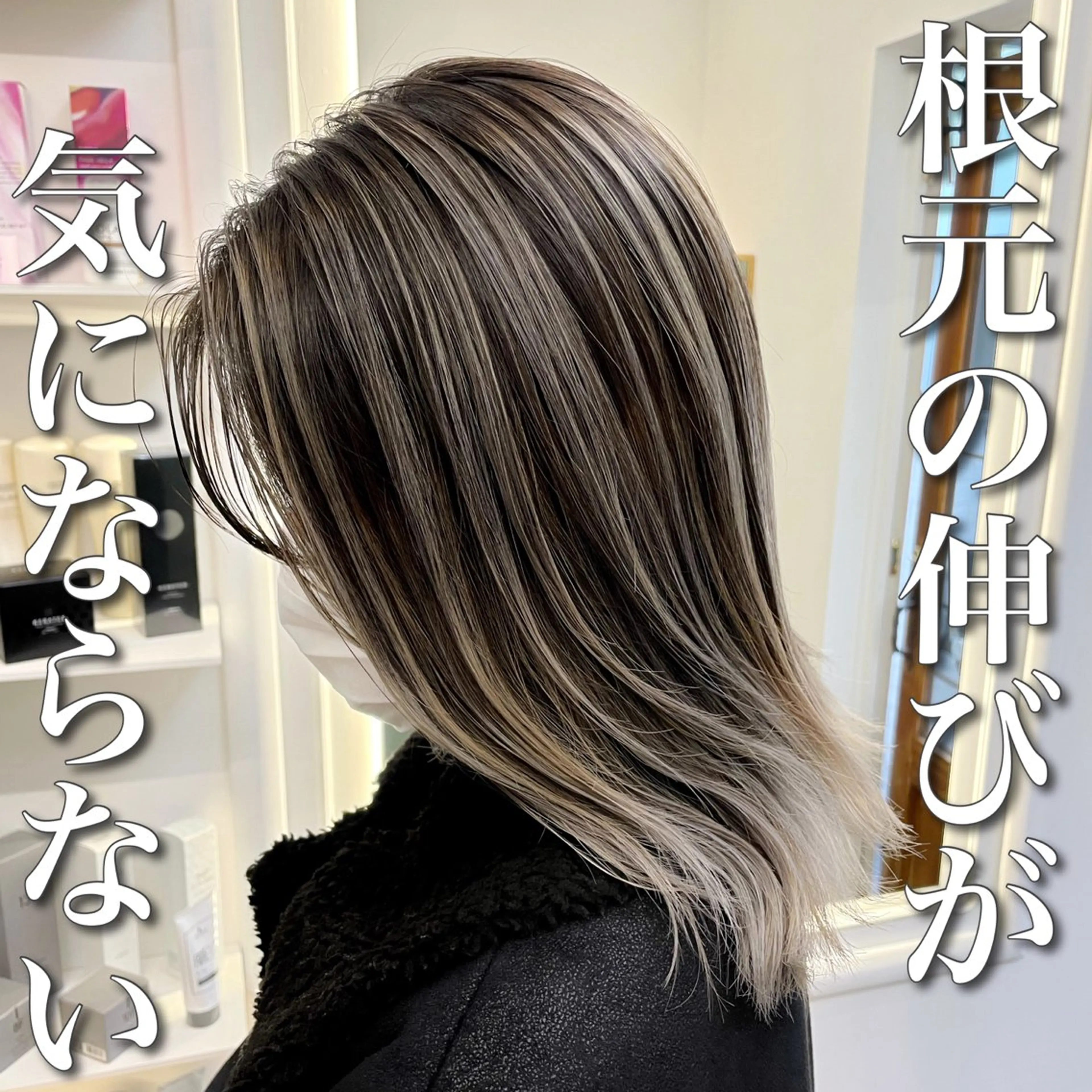 セミロング カラー バレイヤージュ ブリーチ ブロンド デザインカラー ハイライトカラー シールエクステ☀️ L.O.G村岡健一のヘアスタイル