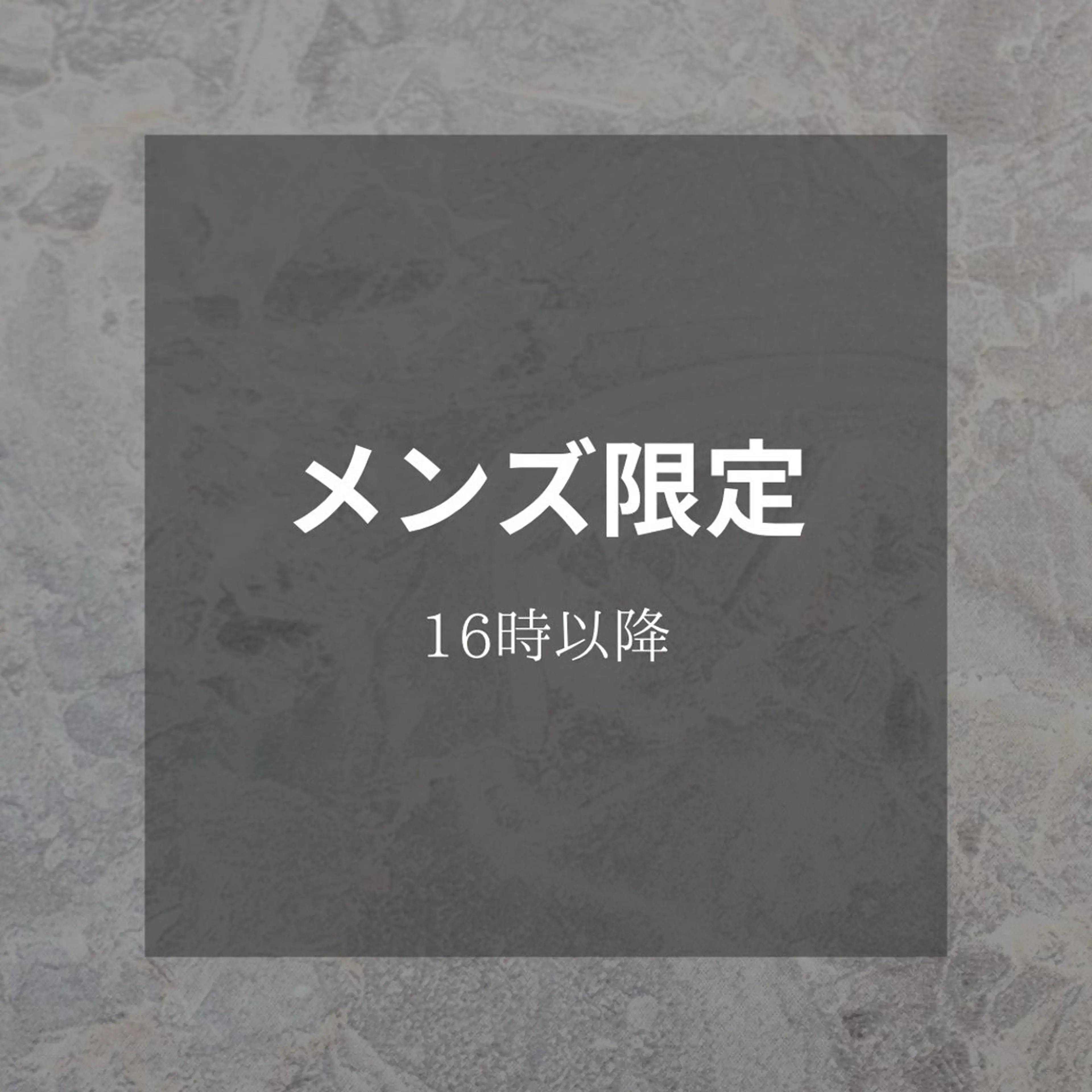 メンズ リラク 🫧エクシア🫧 ayaのエステ・リラクイメージ