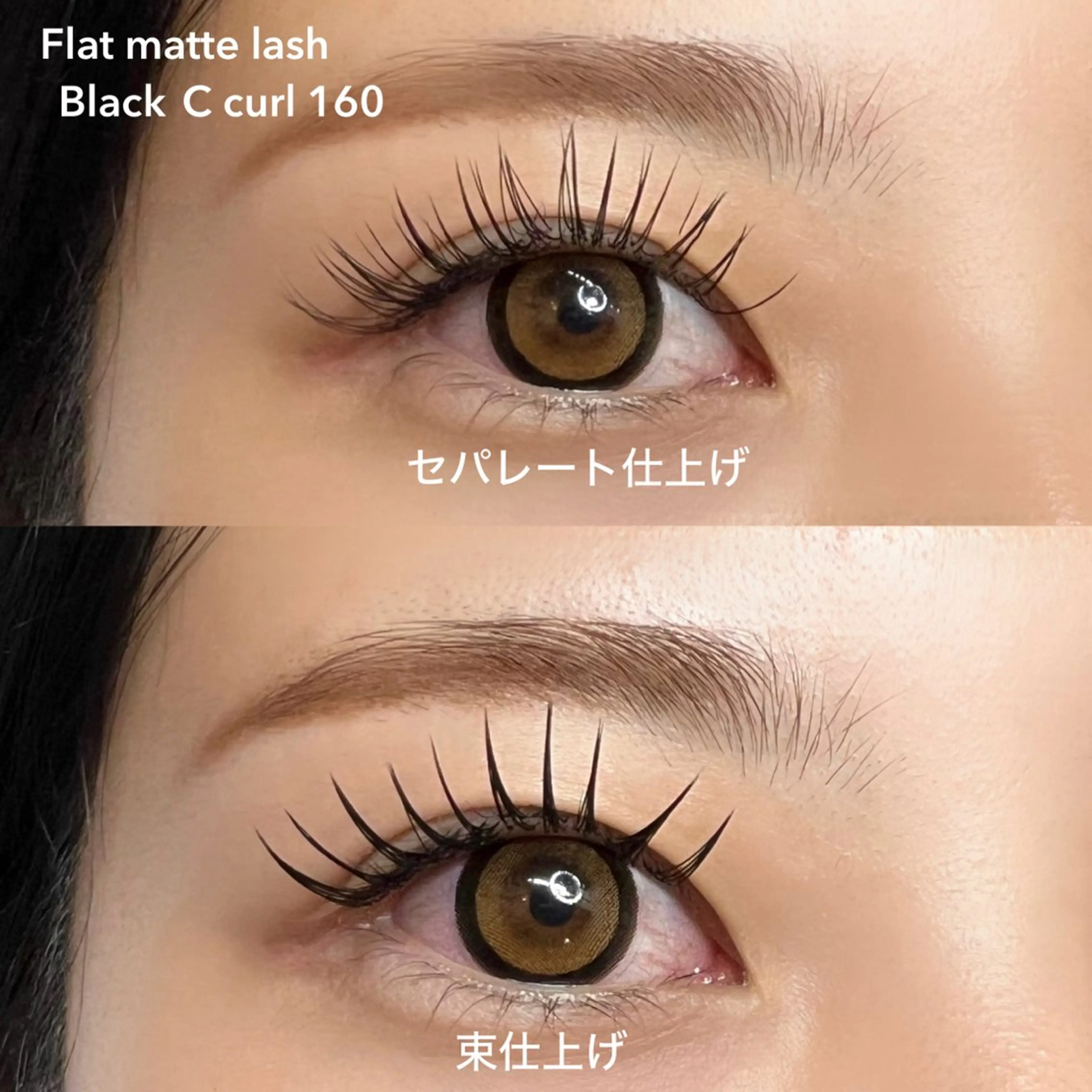 マツエク・マツパ マツエク LAKE eyelashのマツエク・マツパデザイン
