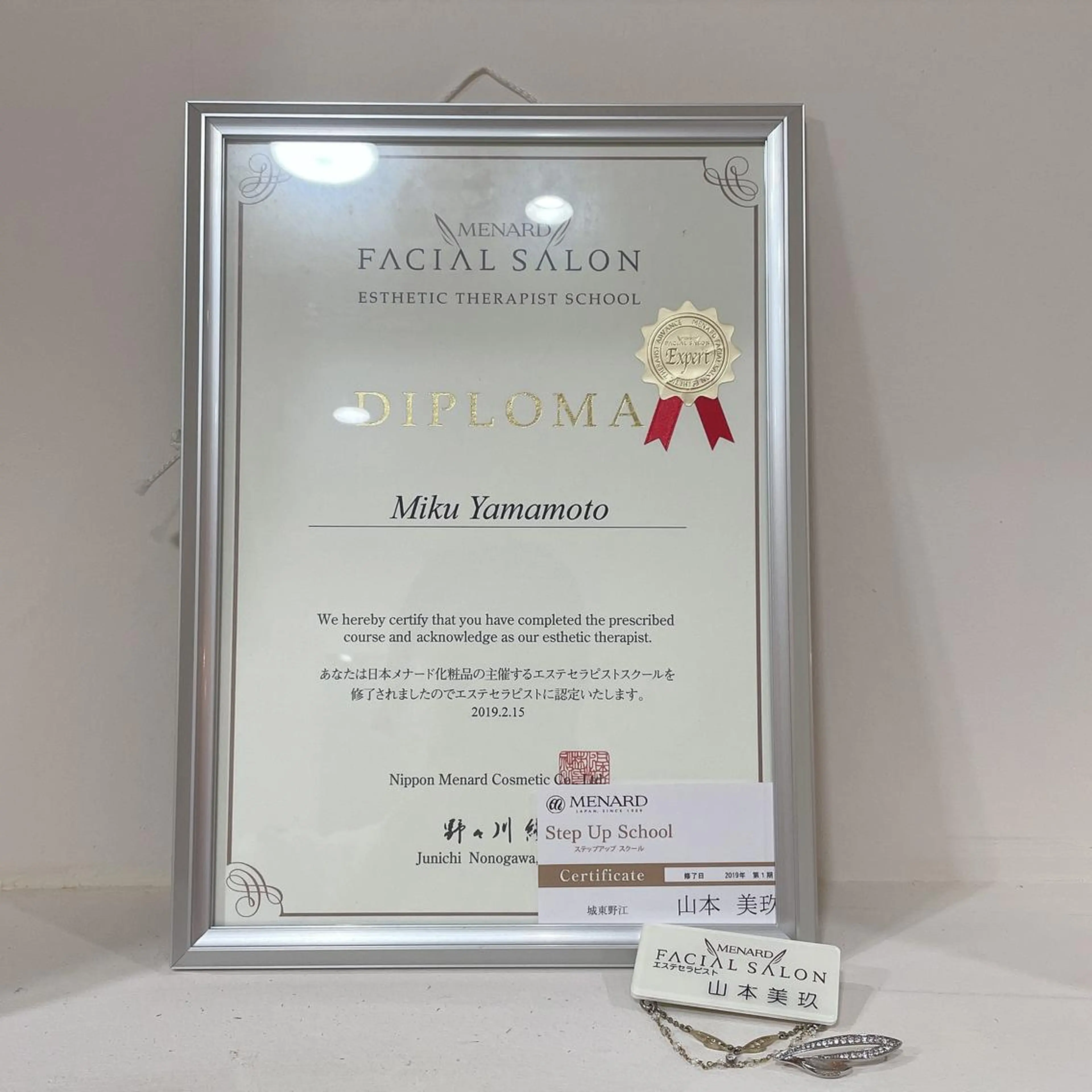 メナード片町 やまもと みくのエステ・リラクイメージ