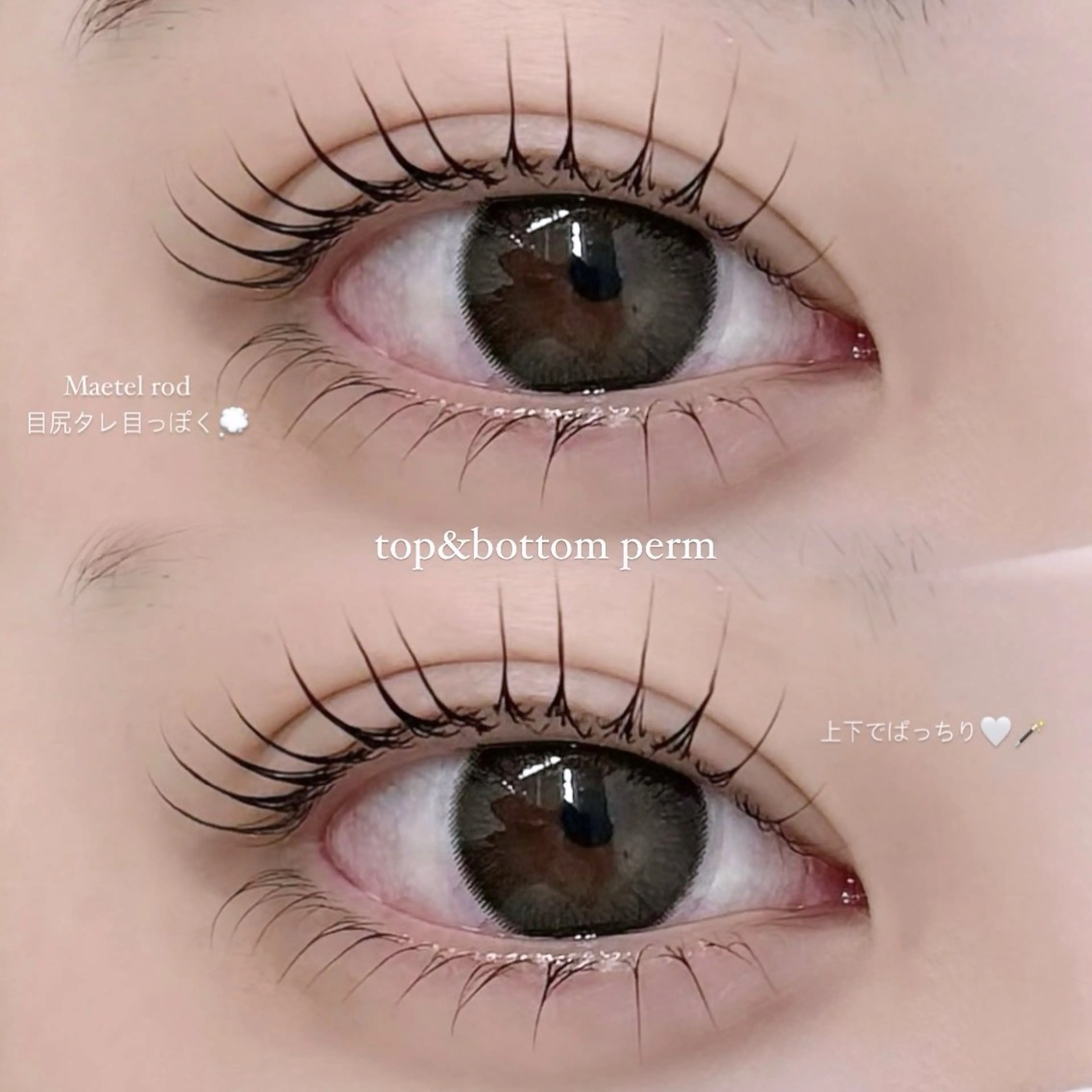 マツエク・マツパ 𝐕𝐢𝐒𝐄𝐎 𝐀𝐬𝐮𝐢のマツエク・マツパデザイン