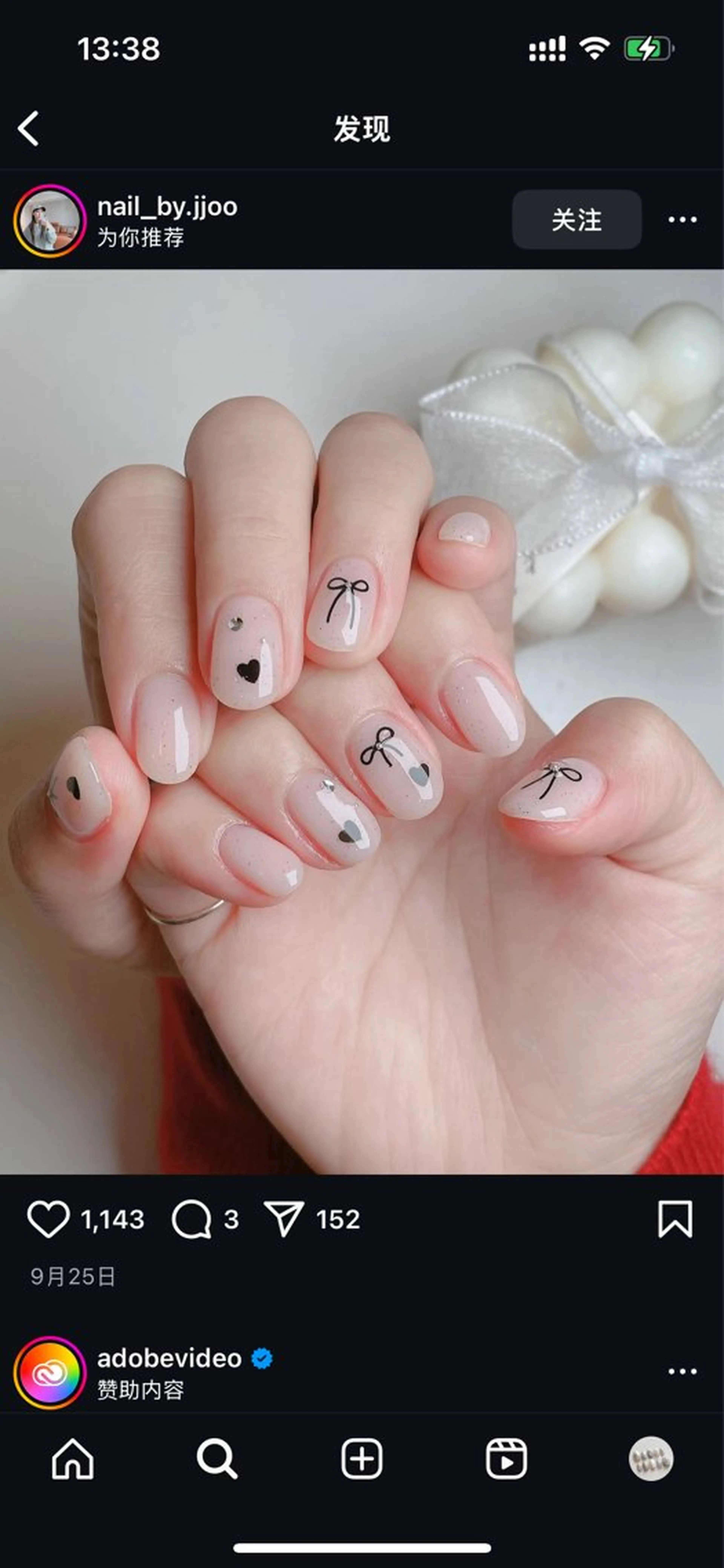 【minimo 限定メニュー】シンプル定額デザイン💅paragel 使用(オフあり)⚠️⚠️の写真