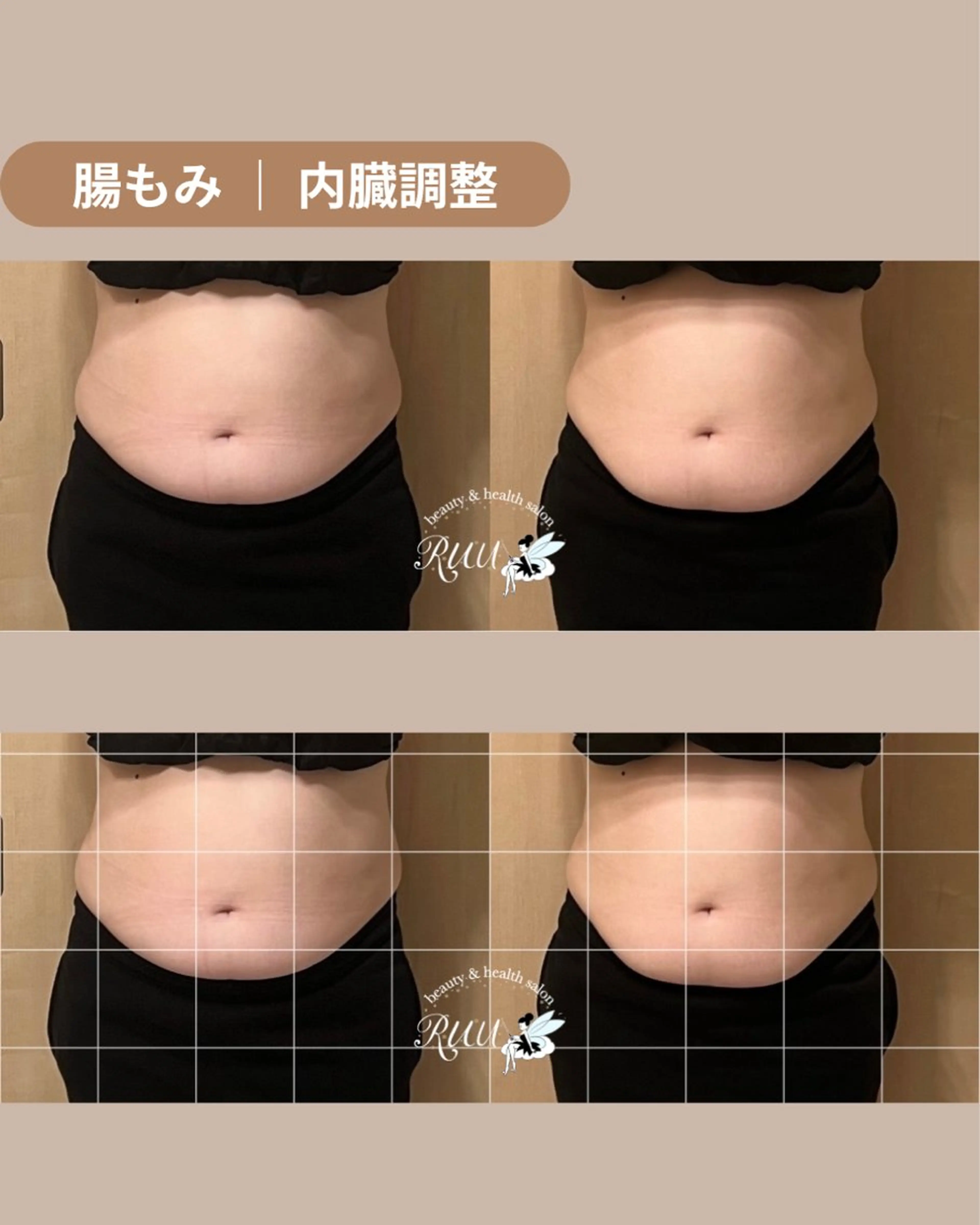 エステ リラク 【頭痛、睡眠改善】 salon RUUのエステ・リラクイメージ