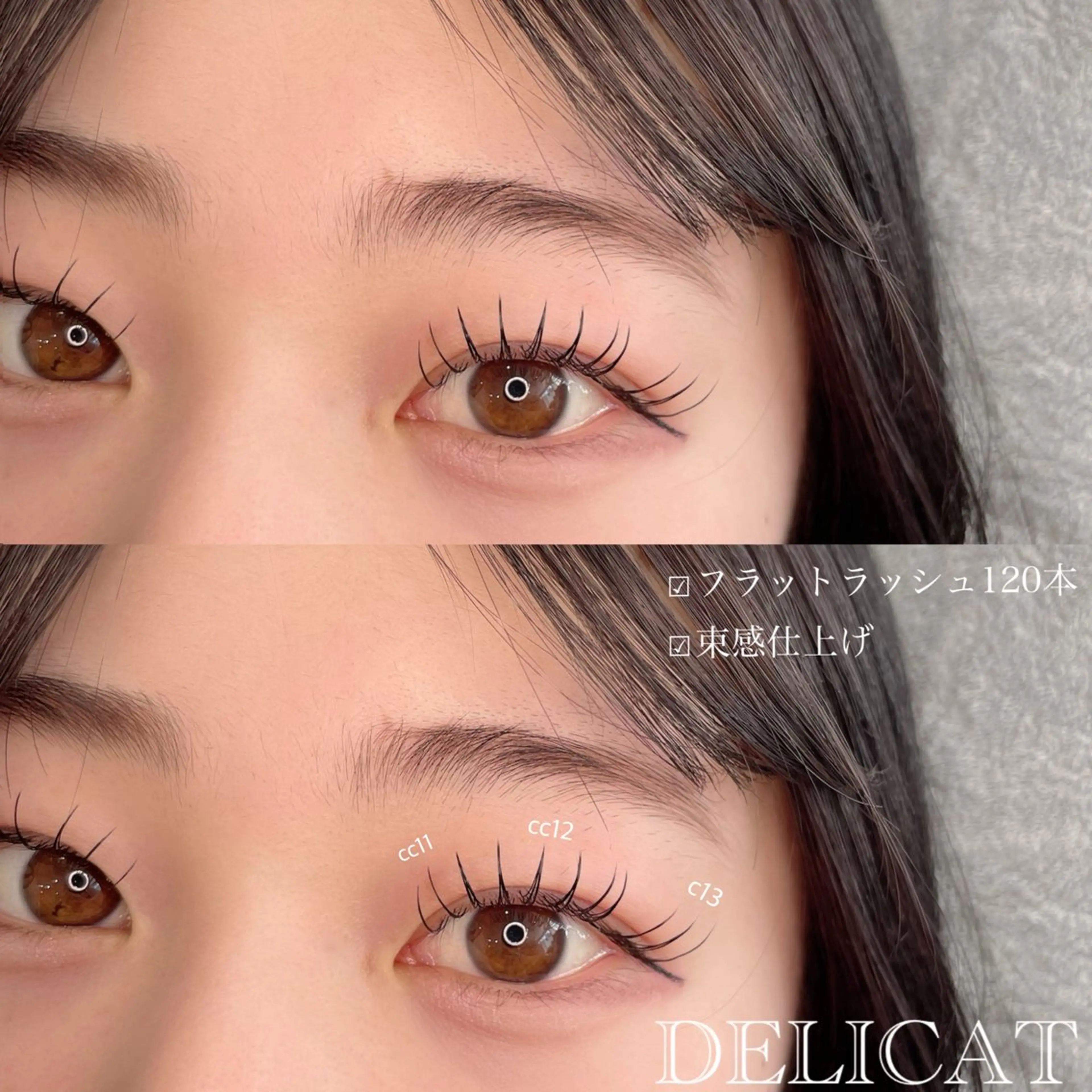 マツエク・マツパ DELICAT MIHOのマツエク・マツパデザイン