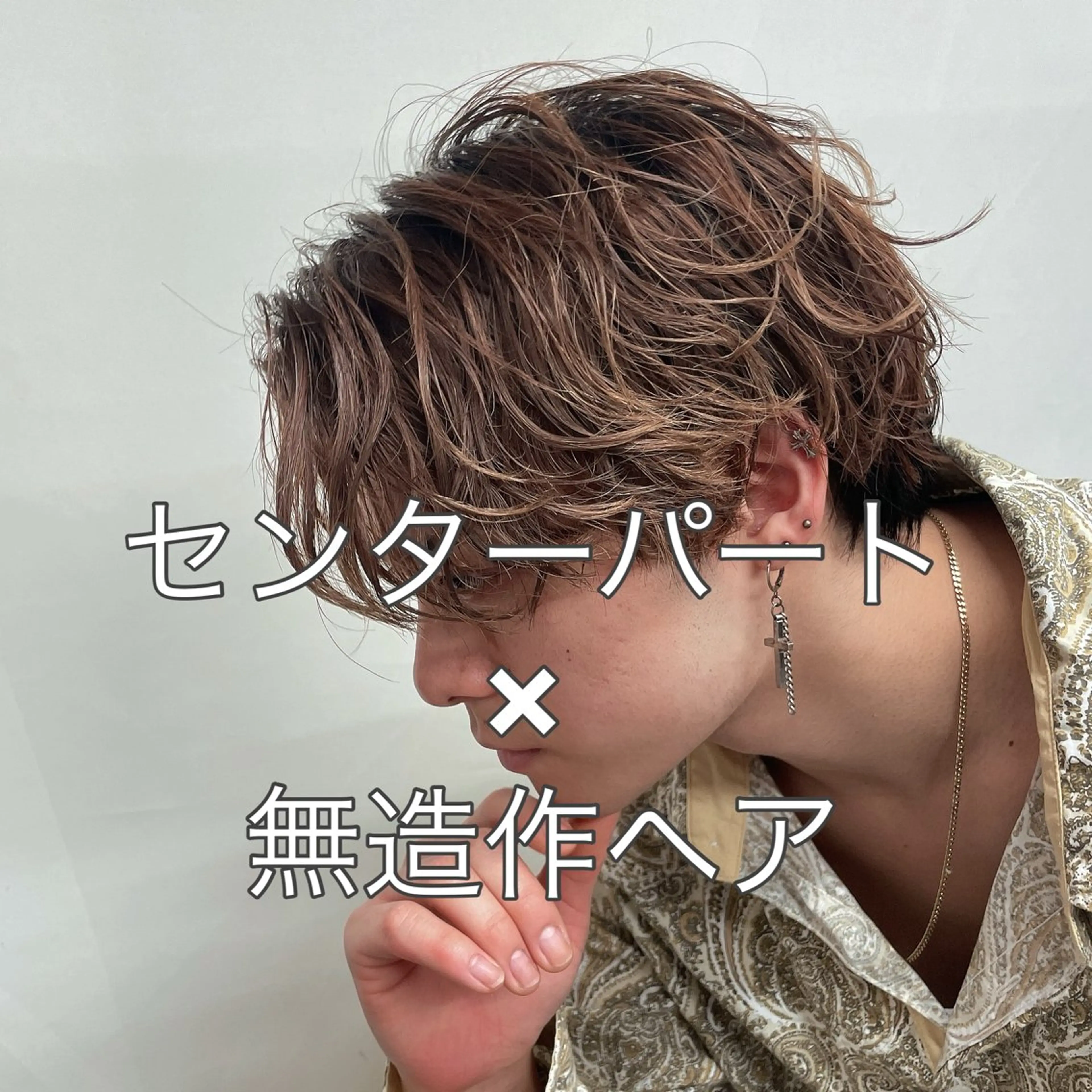 パーマ メンズ カット パーマ 町田エリアＮｏ．１/ パーマ特化/太田京希のヘアスタイル