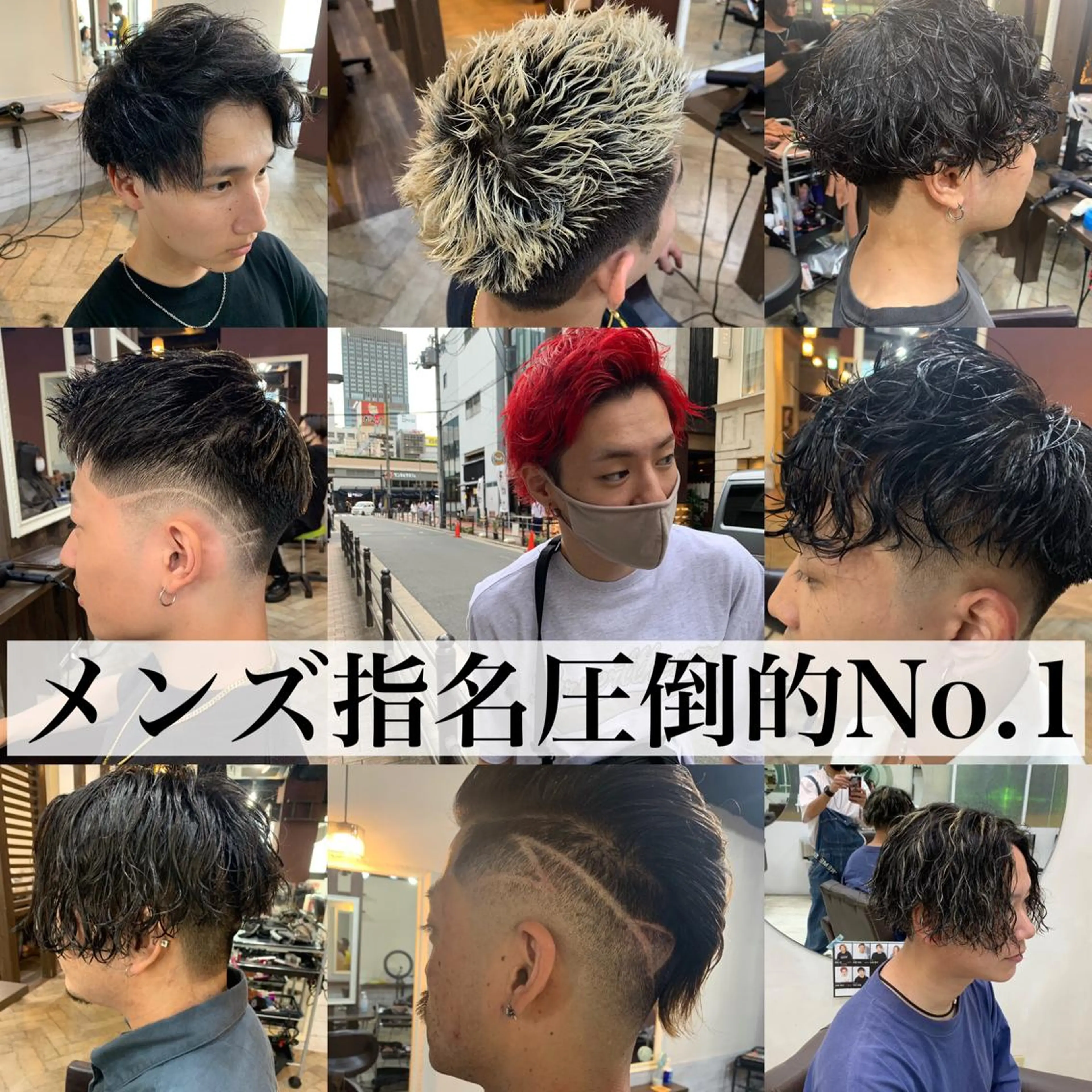 ショート パーマ メンズ カット ヘアカラー トリートメント ヘアセット メンズサロン ANSWERのヘアスタイル