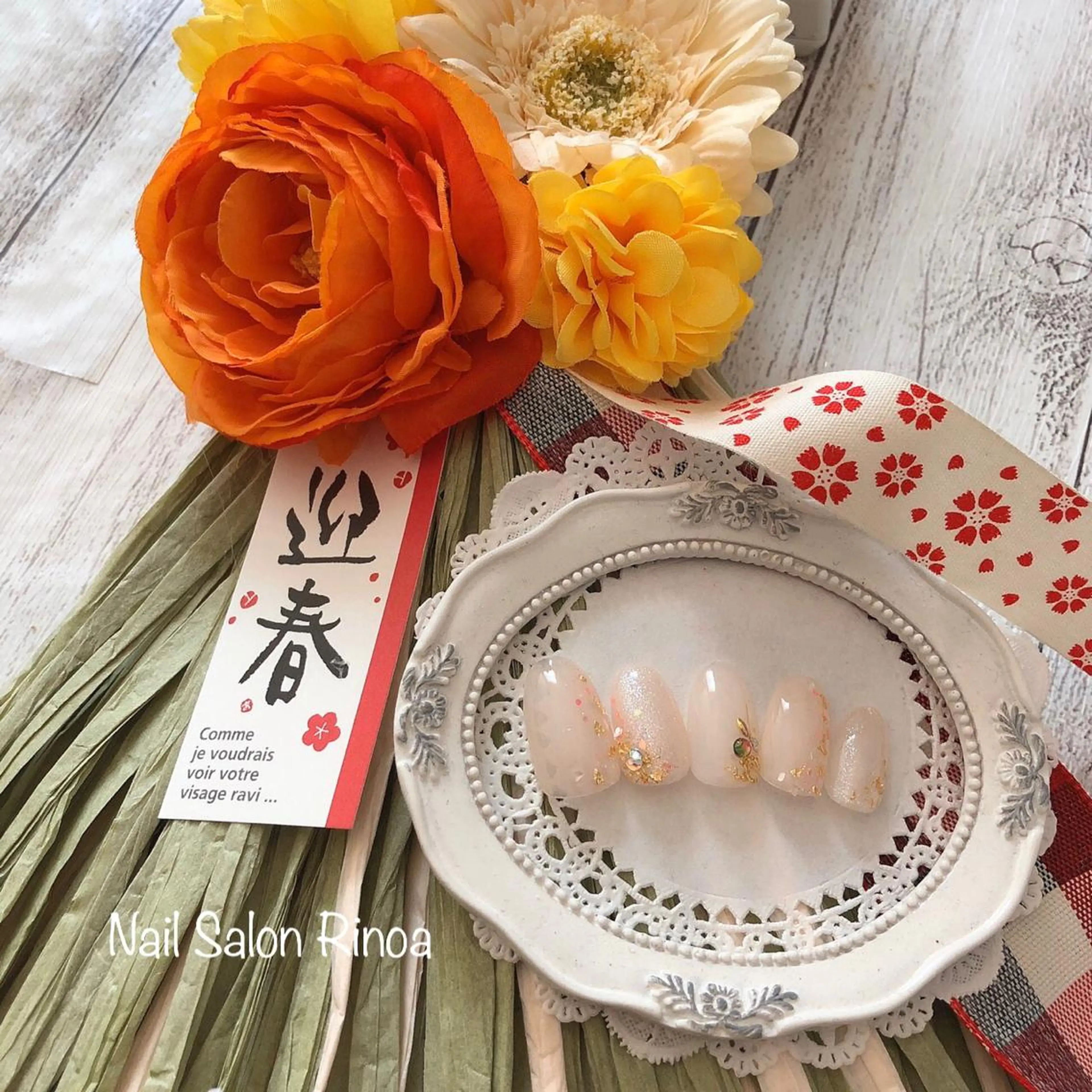 ネイル Nail Salon Rinoaのネイルデザイン