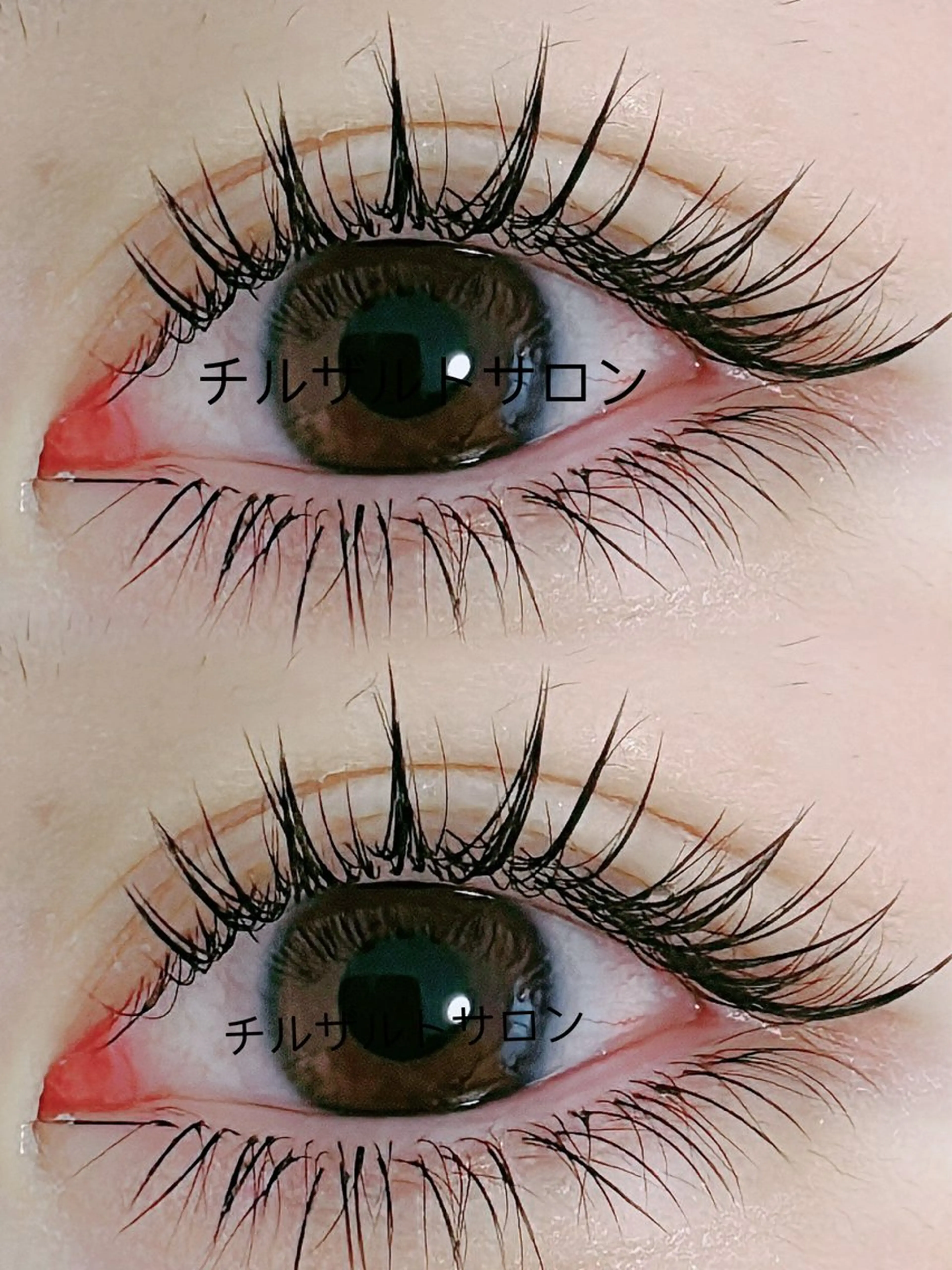 🌸【パリエク 】🌸パリジェンヌ（上）+フラットマットラッシュ90本　+アイジャンプ+キープ美容液の写真