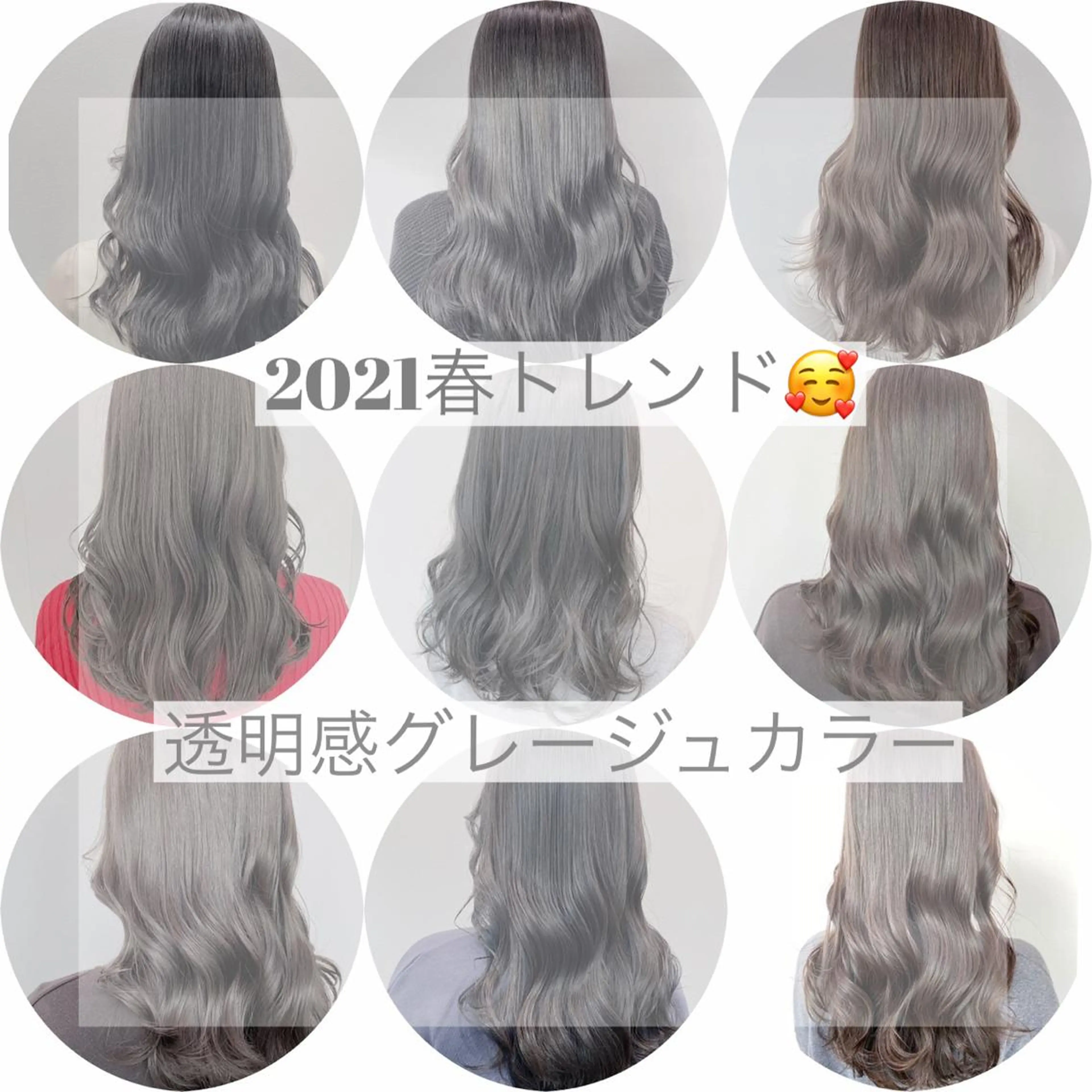 セミロング カラー ヘアアレンジ メンズ キッズ ネイル マツエク・マツパ ヘアカラー トリートメント ヘッドスパ ヘアセット 💕トレンドうる艶髪 💕TUNE銀座のヘアスタイル
