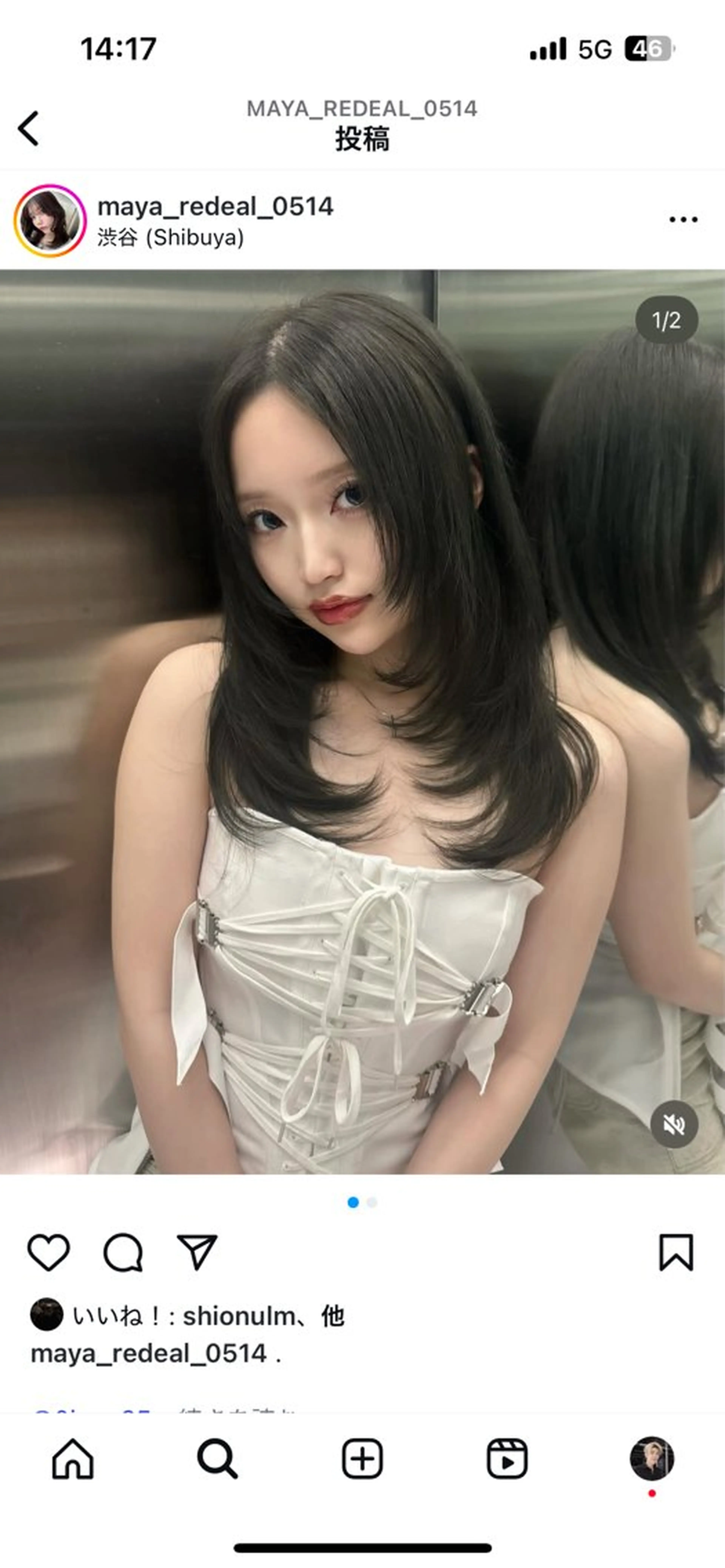 セミロング レイヤーカット 中島 雄斗のヘアスタイル