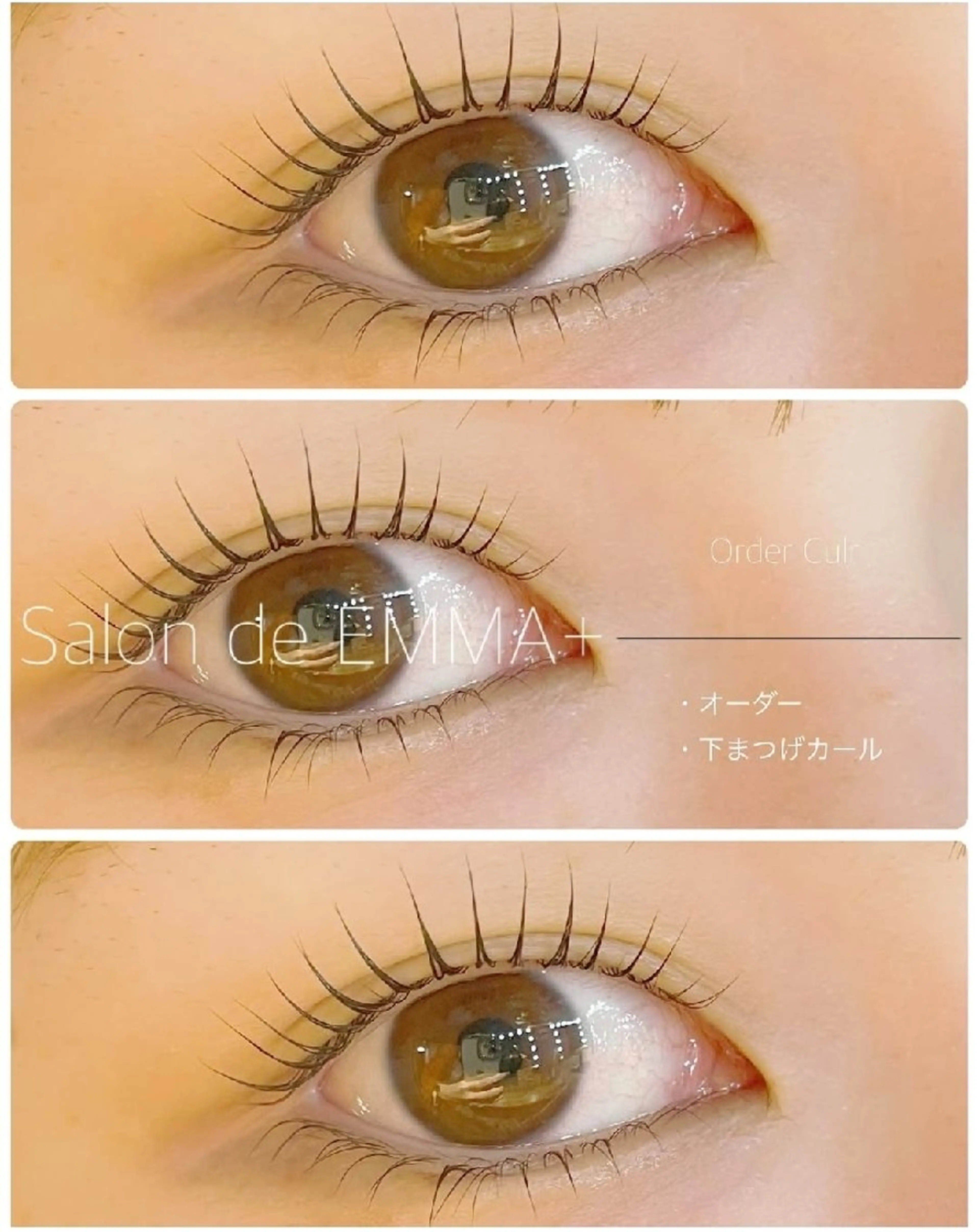 マツエク・マツパ マツパ EMMA plus．のマツエク・マツパデザイン