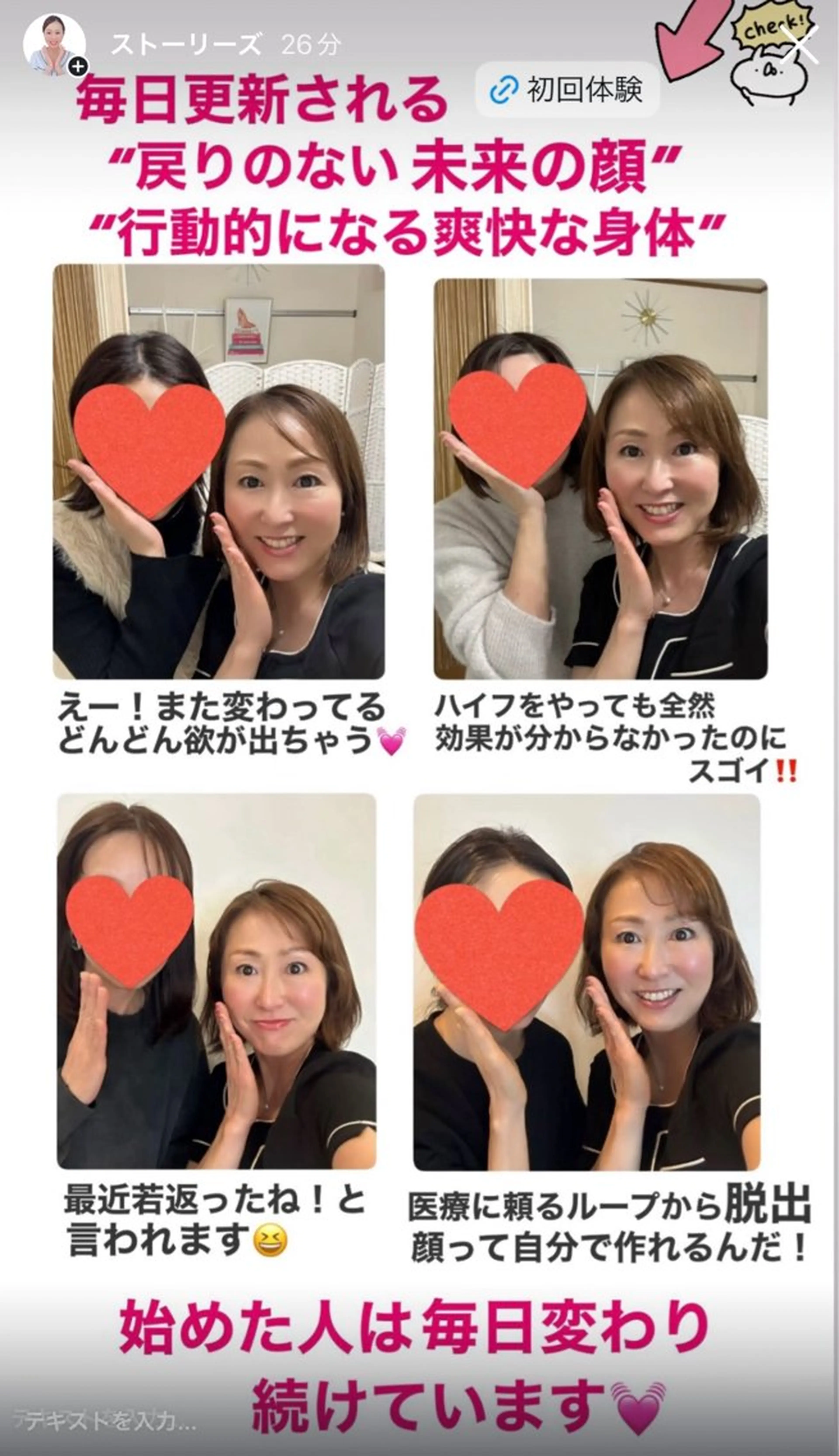 小顔サロン (ラ リュミエール)のエステ・リラクイメージ