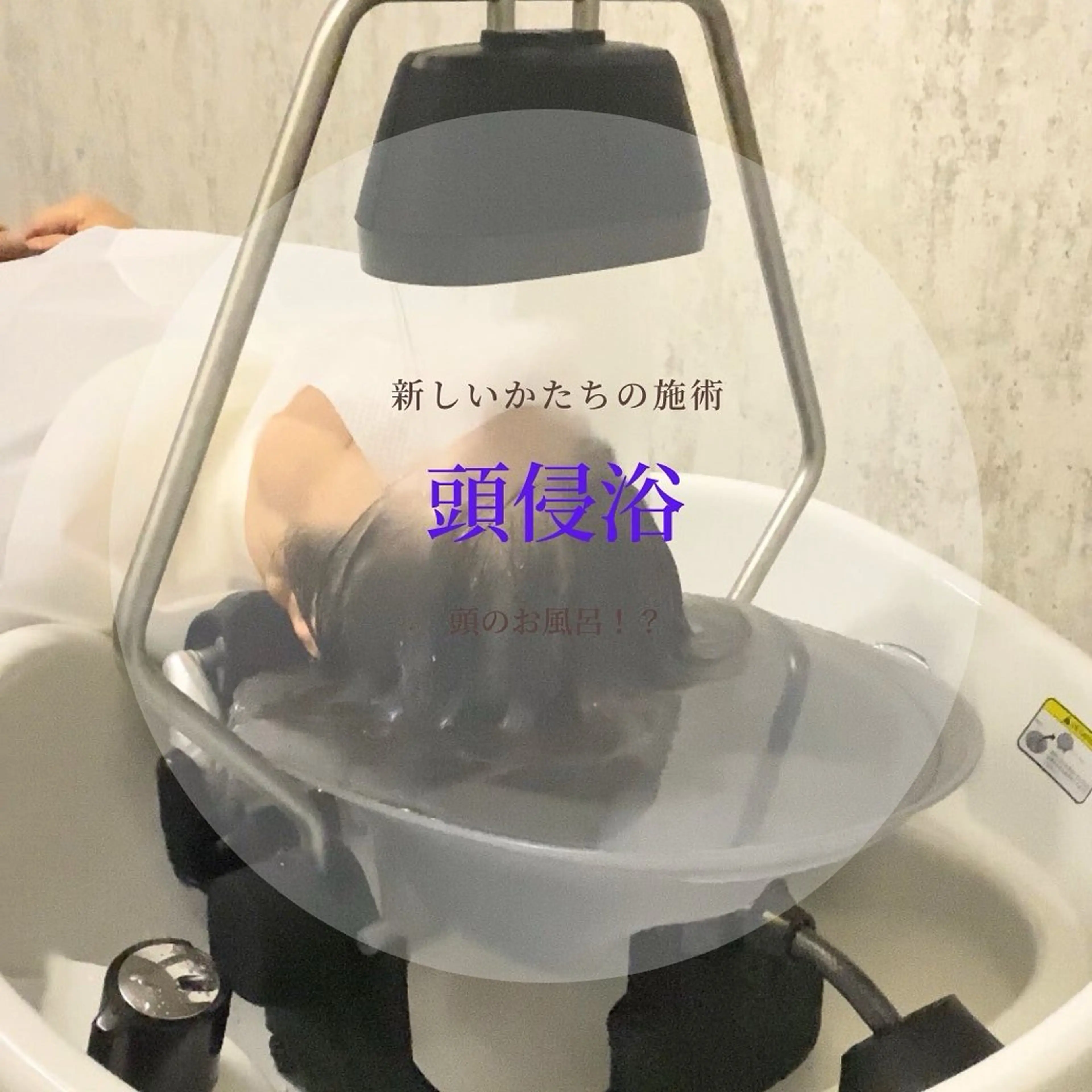 柴田 久美子のヘアスタイル