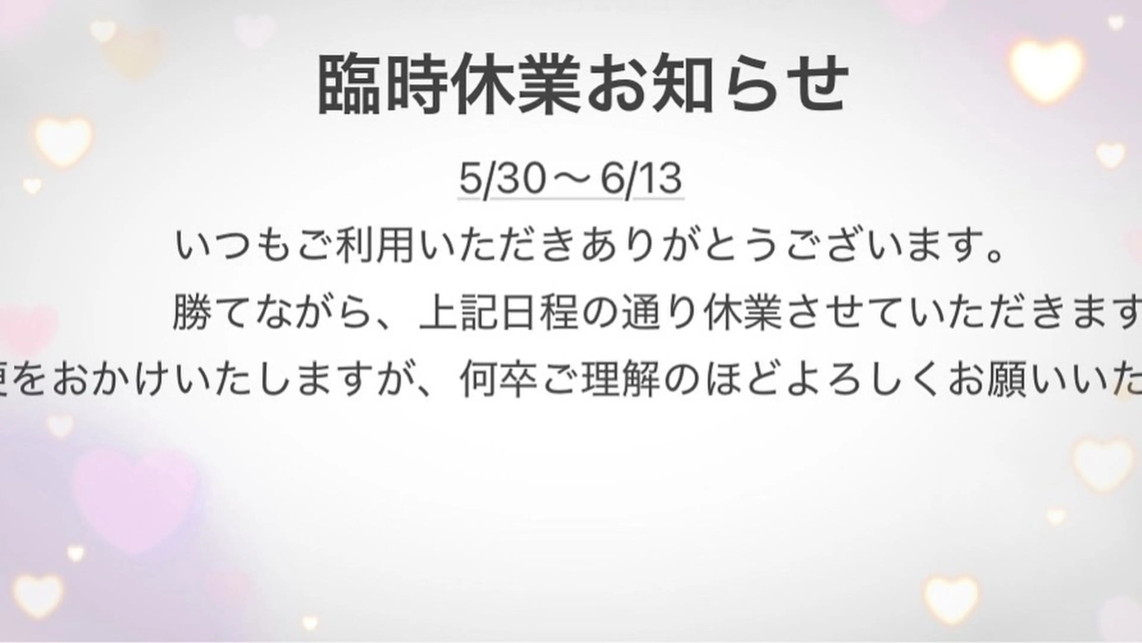 ネイル 整体・ネイル ヨシ堂💅のネイルデザイン