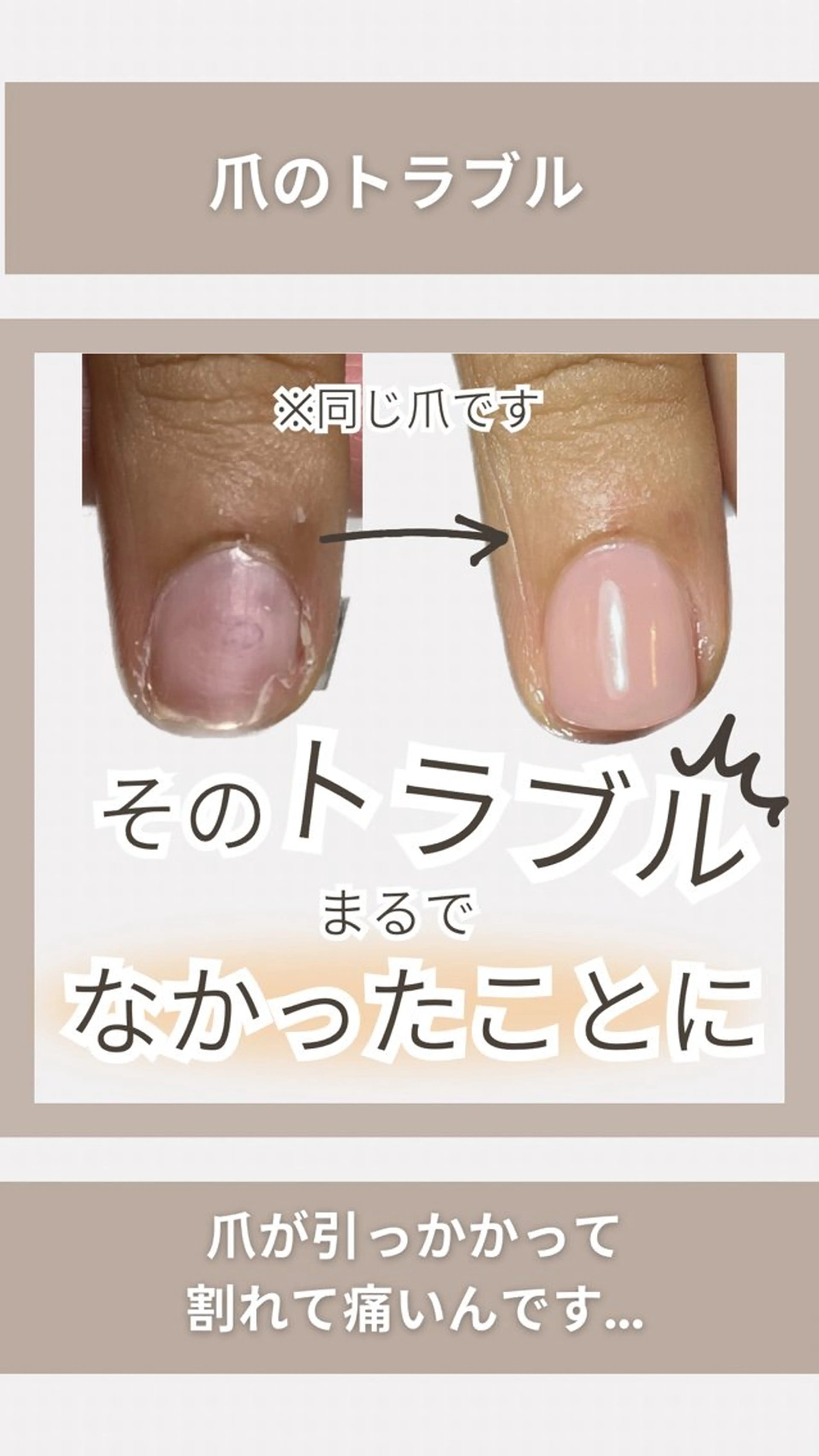 ネイル KIKOA NAIL キコアネイルのネイルデザイン