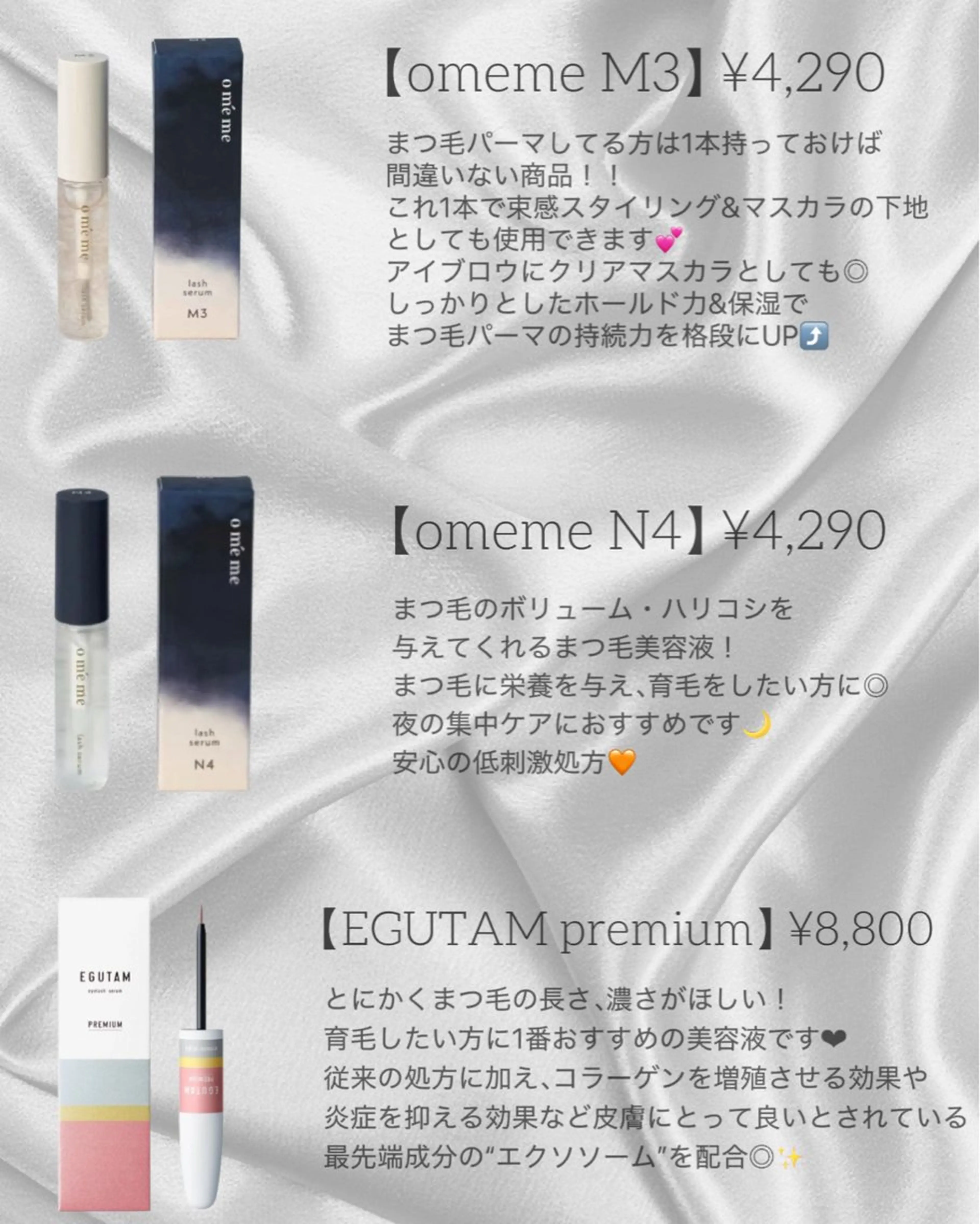 マツエク・マツパ KAEDE☾ 浦和/まつ毛&眉毛のマツエク・マツパデザイン