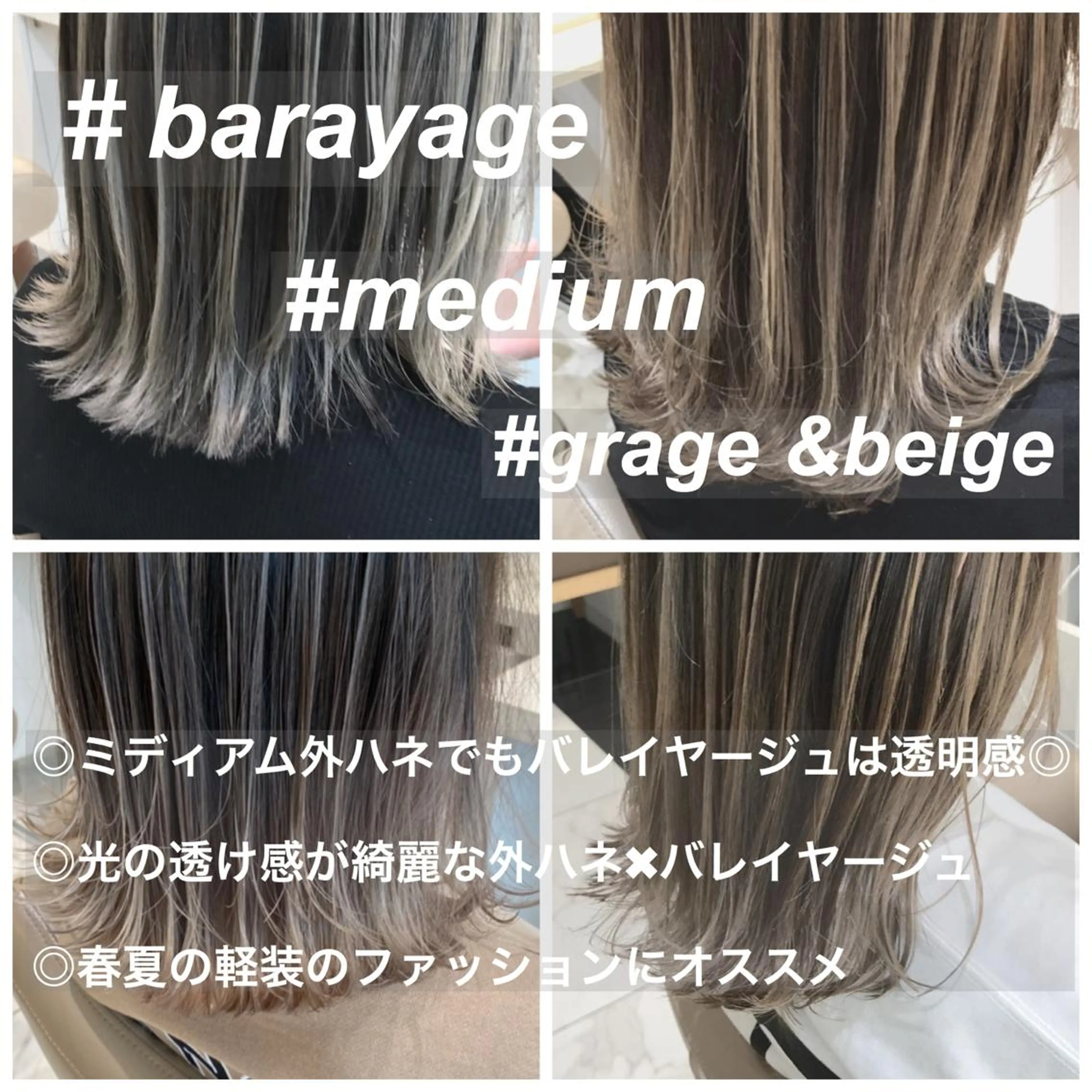 ミディアム カラー バレイヤージュ レイヤーカット カット ヘアカラー 山崎俊輔/髪質改善 /バレイヤージュのヘアスタイル