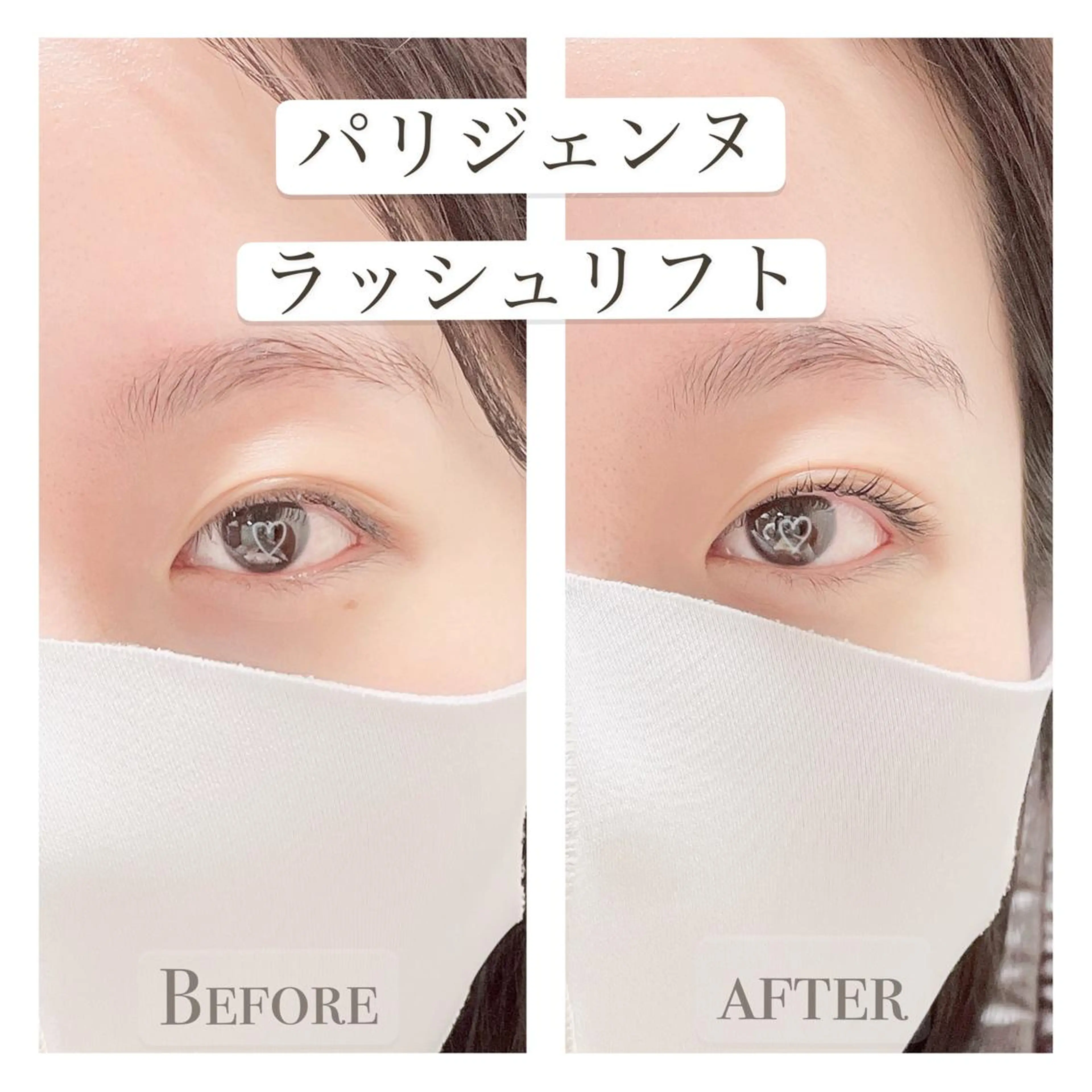 マツエク・マツパ パリジェンヌラッシュリフト RIKA SHIMIZUのマツエク・マツパデザイン