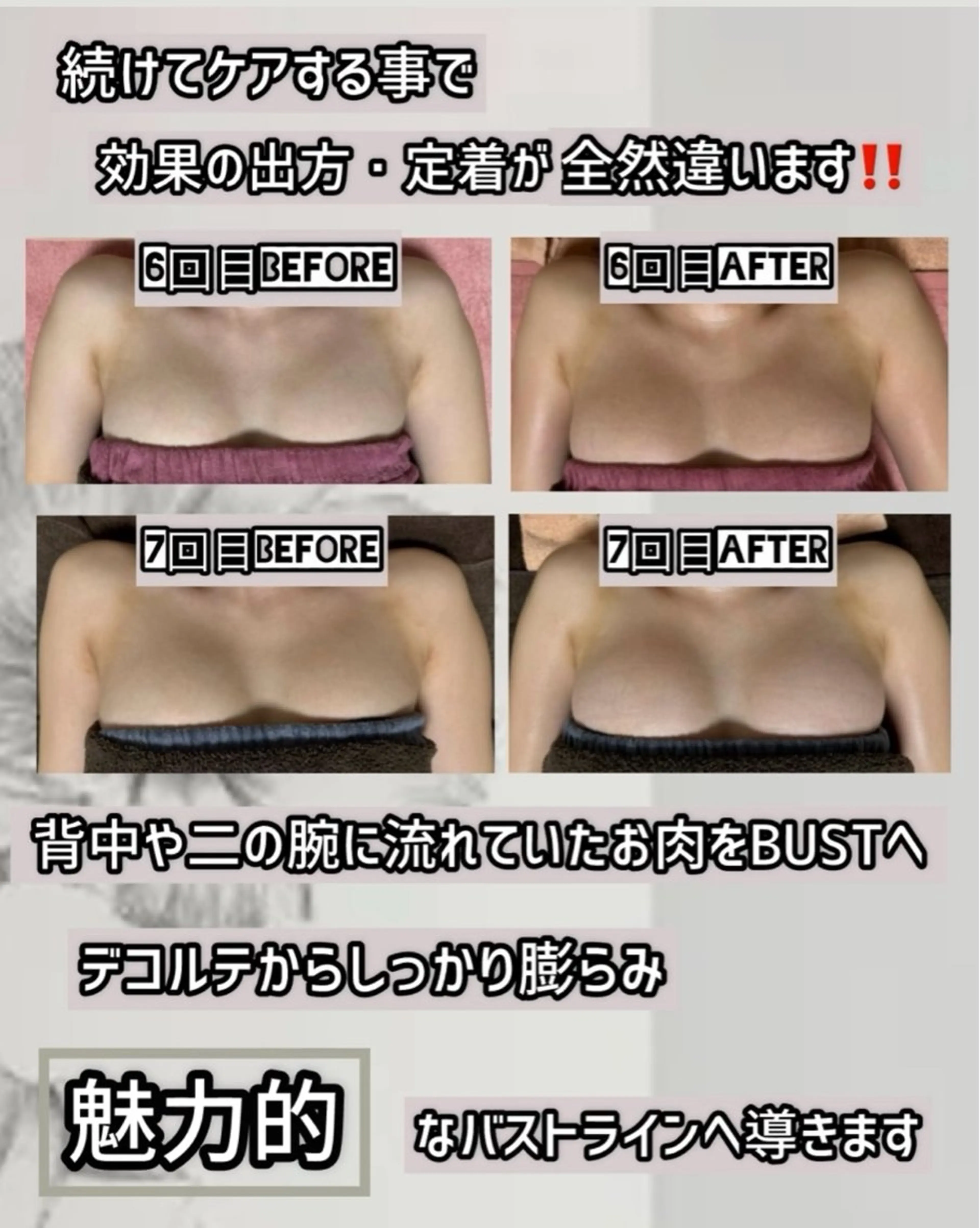 エステ ヴィーナス ビューティーのエステ・リラクイメージ