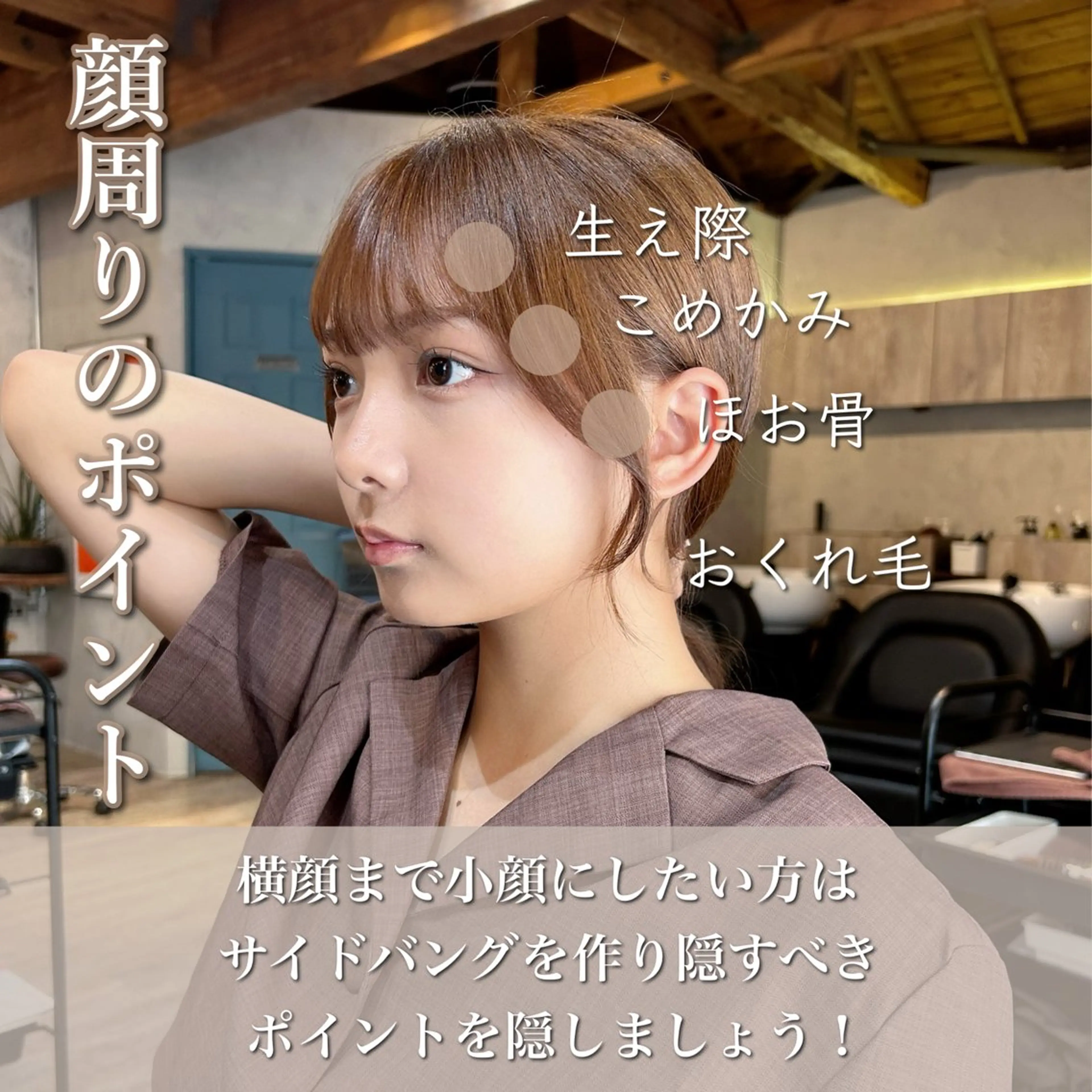 ミディアム ミディアムレイヤー ボブ くびれヘア 顔まわりレイヤー 顔周りカット 顔周りカット 【オノザワリョウ】のヘアスタイル