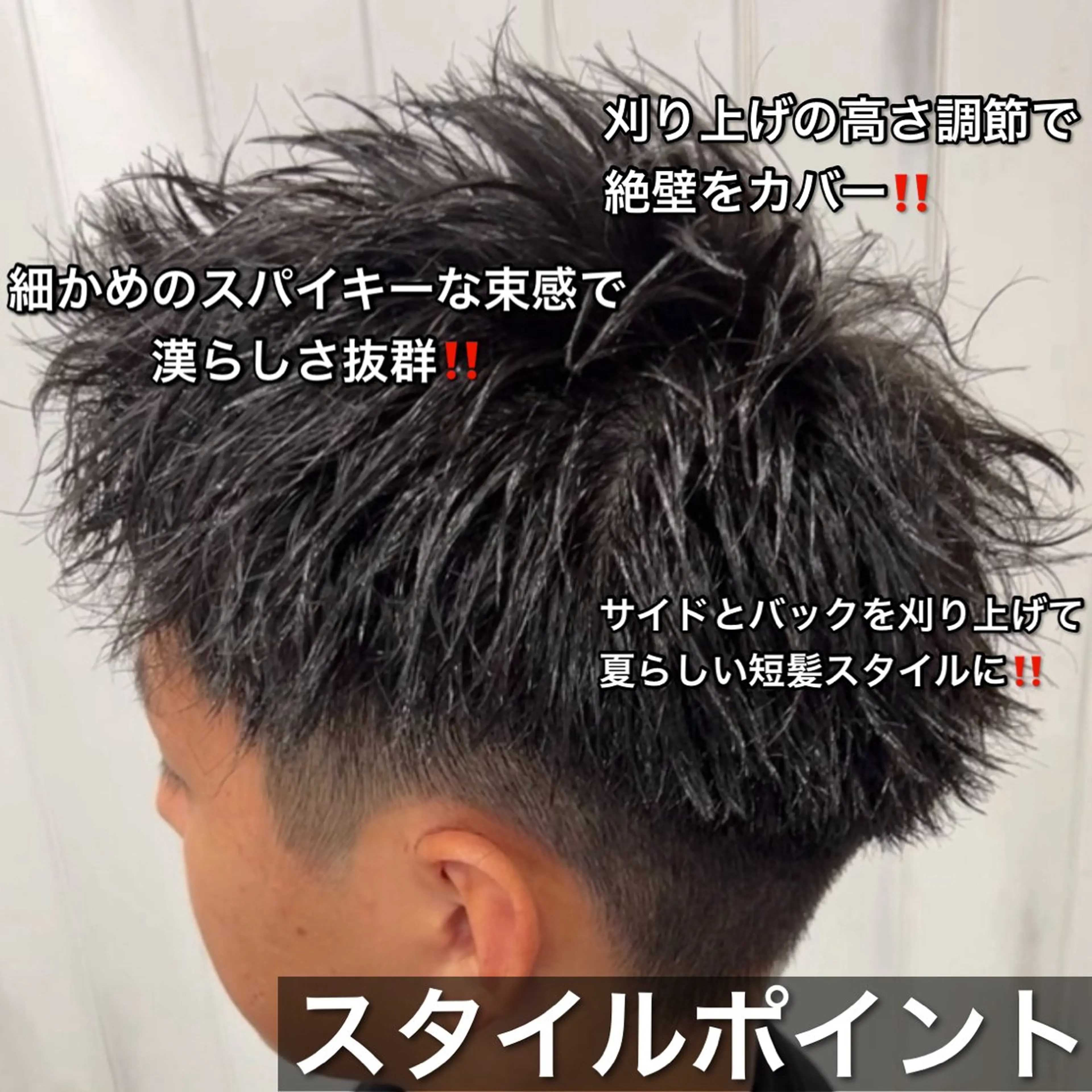 ショート カウンセリング重視 🥥國谷俊介🥥のヘアスタイル