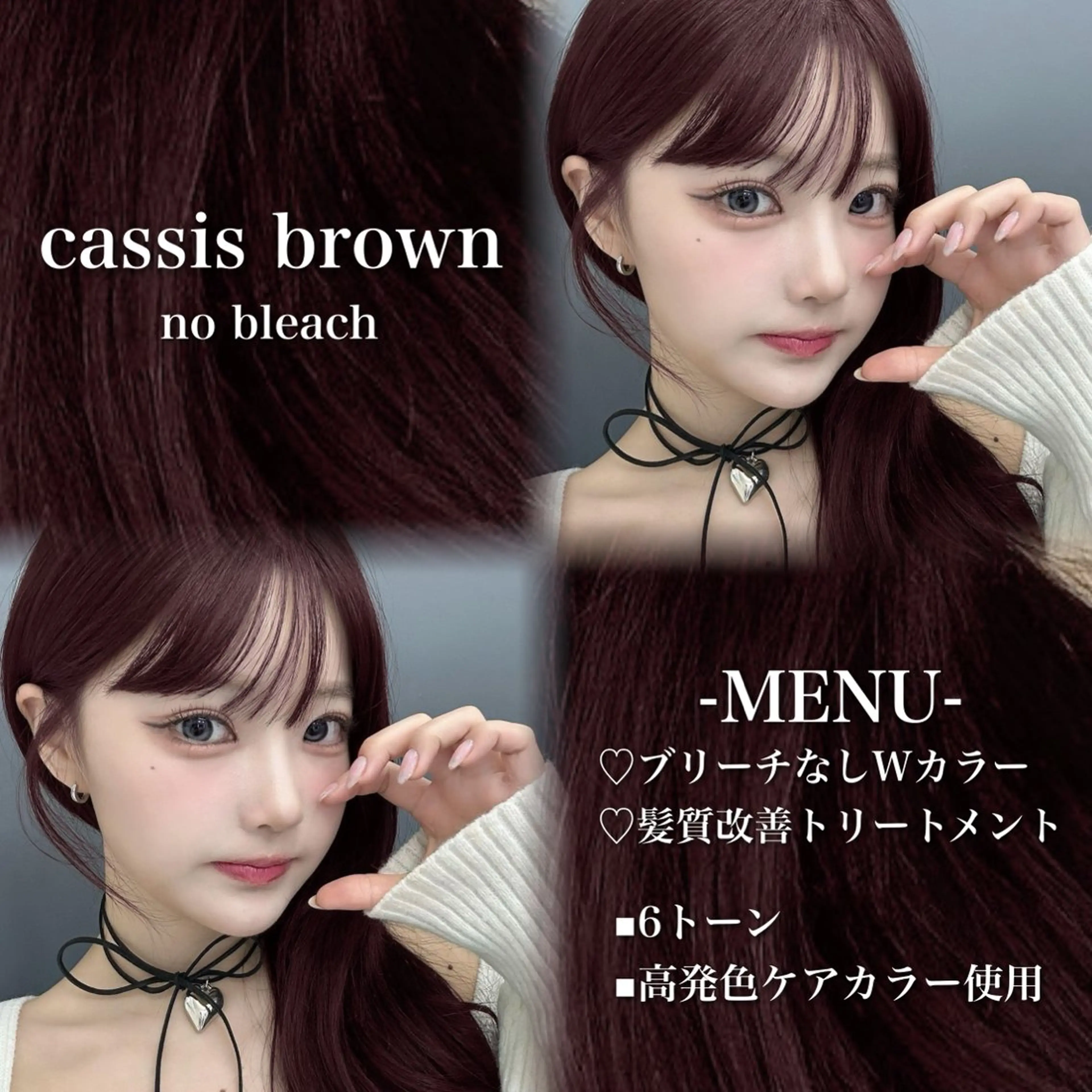 ロング カラー ブリーチ 髪質改善 トリートメント 💗愛され暖色💗 ピンク/レッド💗のヘアスタイル