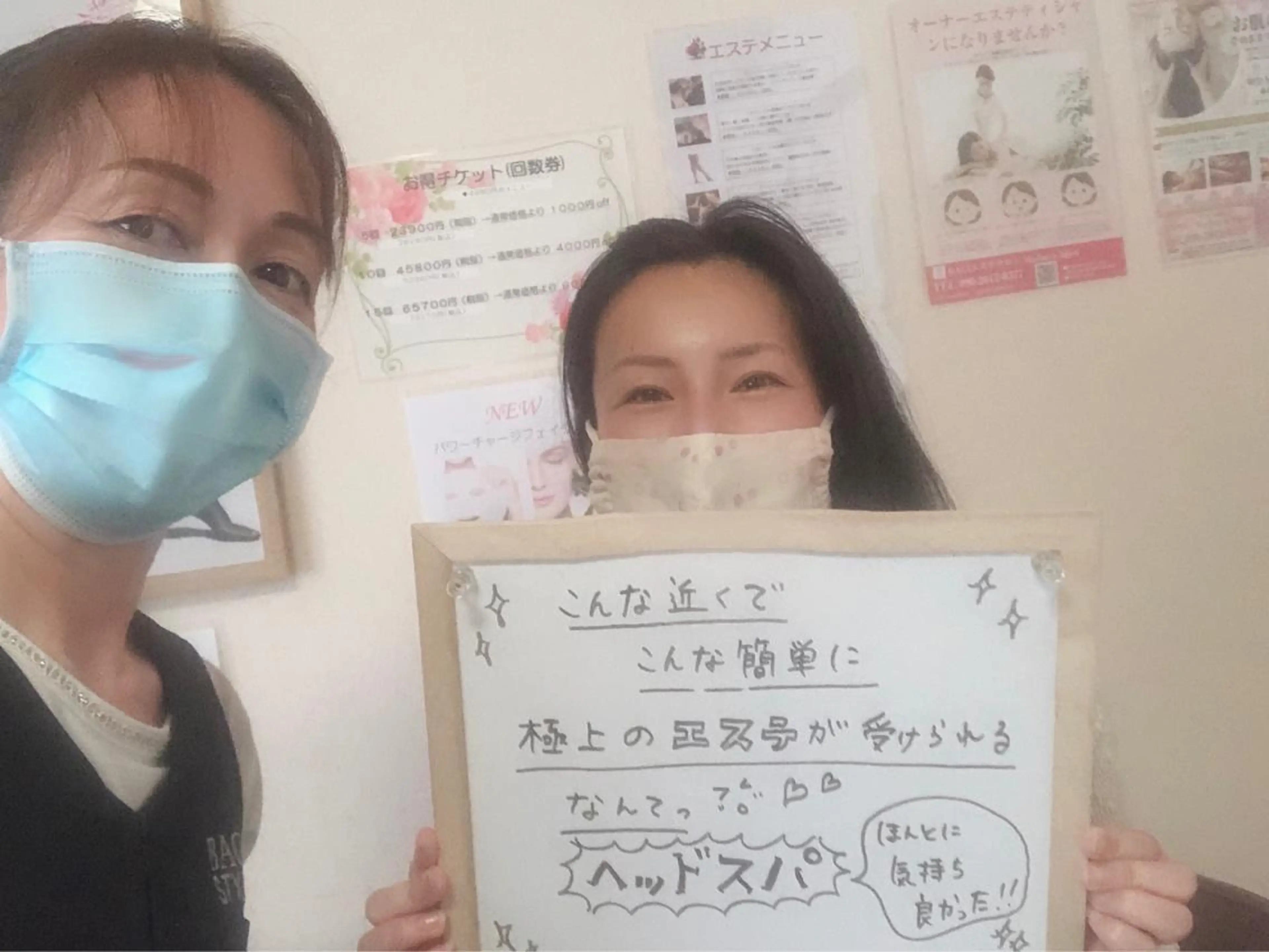 中川 百合子のエステ・リラクイメージ