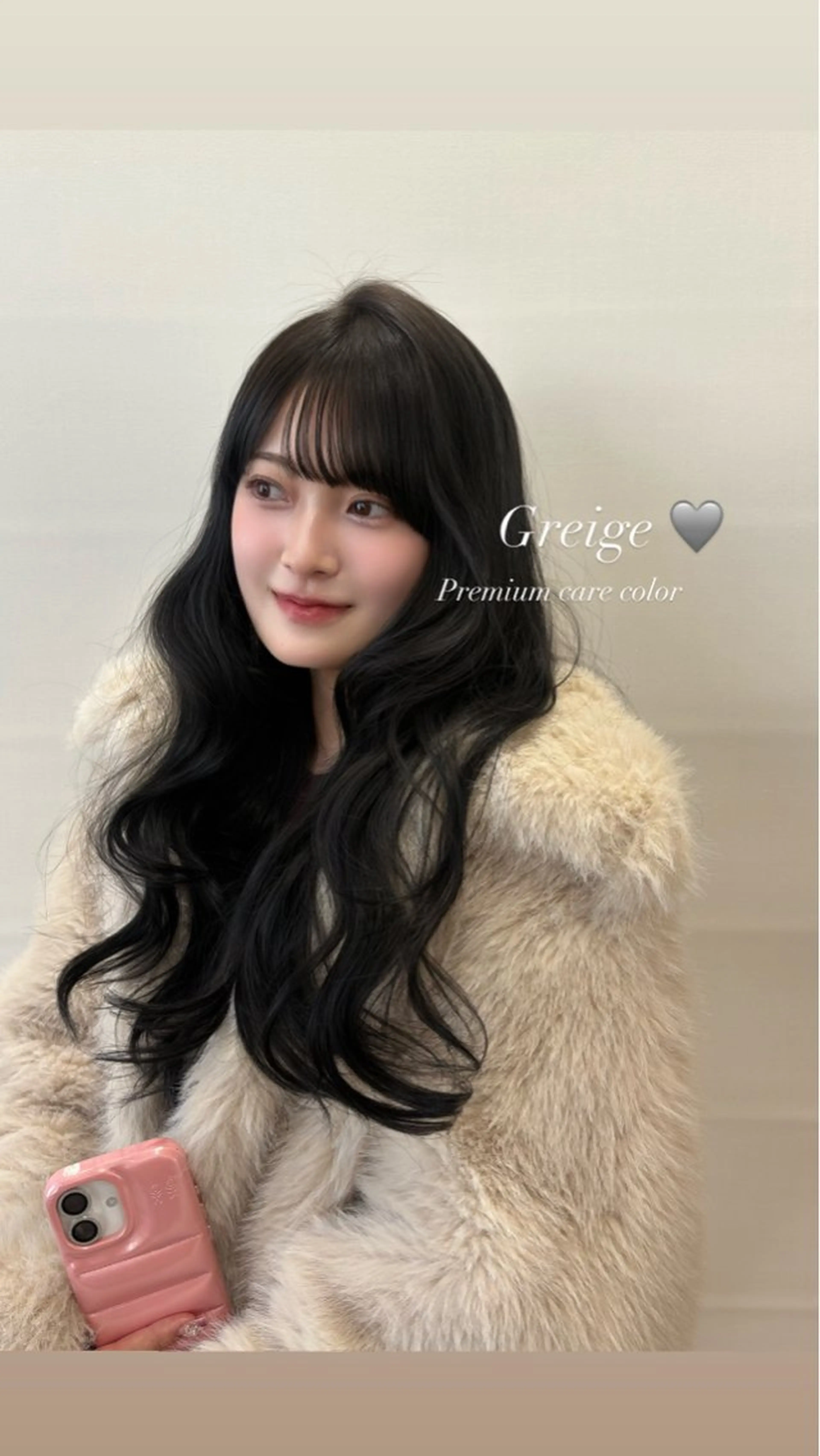 ロング ヘアカラー トリートメント Hazuki/ 韓国ヘア🇰🇷のヘアスタイル