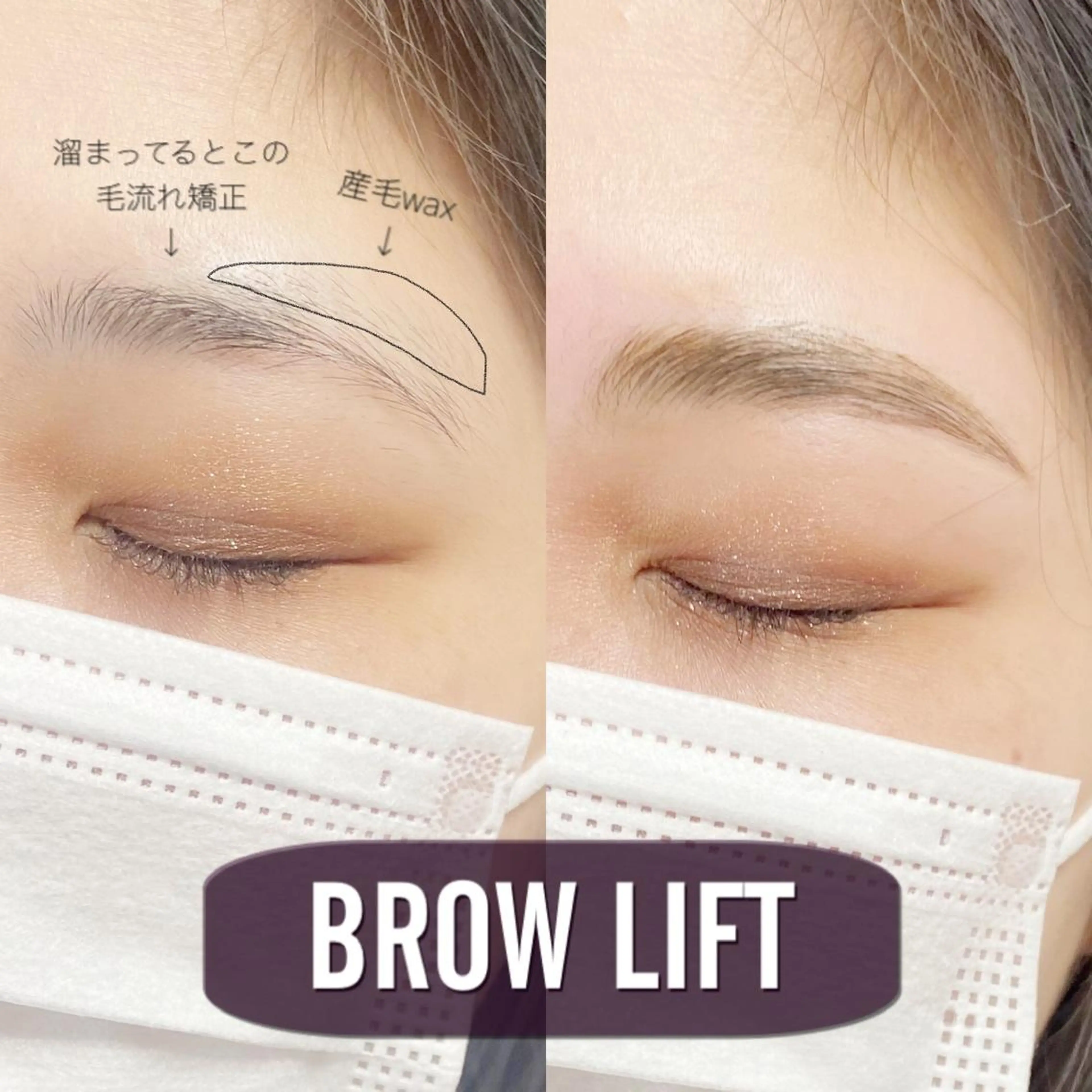 マツエク・マツパ アイブロウ charm 【📍大名】のマツエク・マツパデザイン