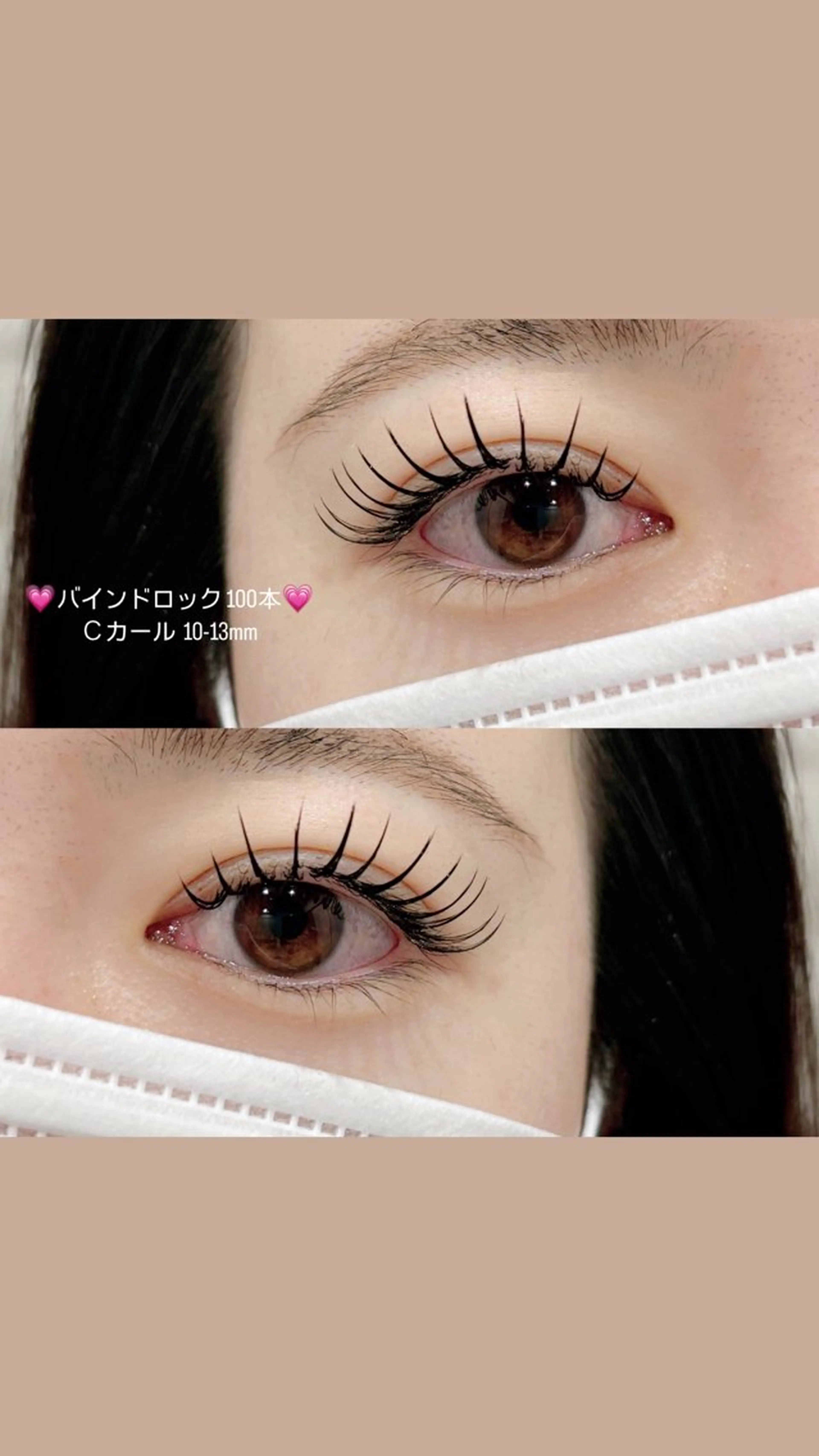 マツエク・マツパ ＆MoRe． アンドモアのマツエク・マツパデザイン