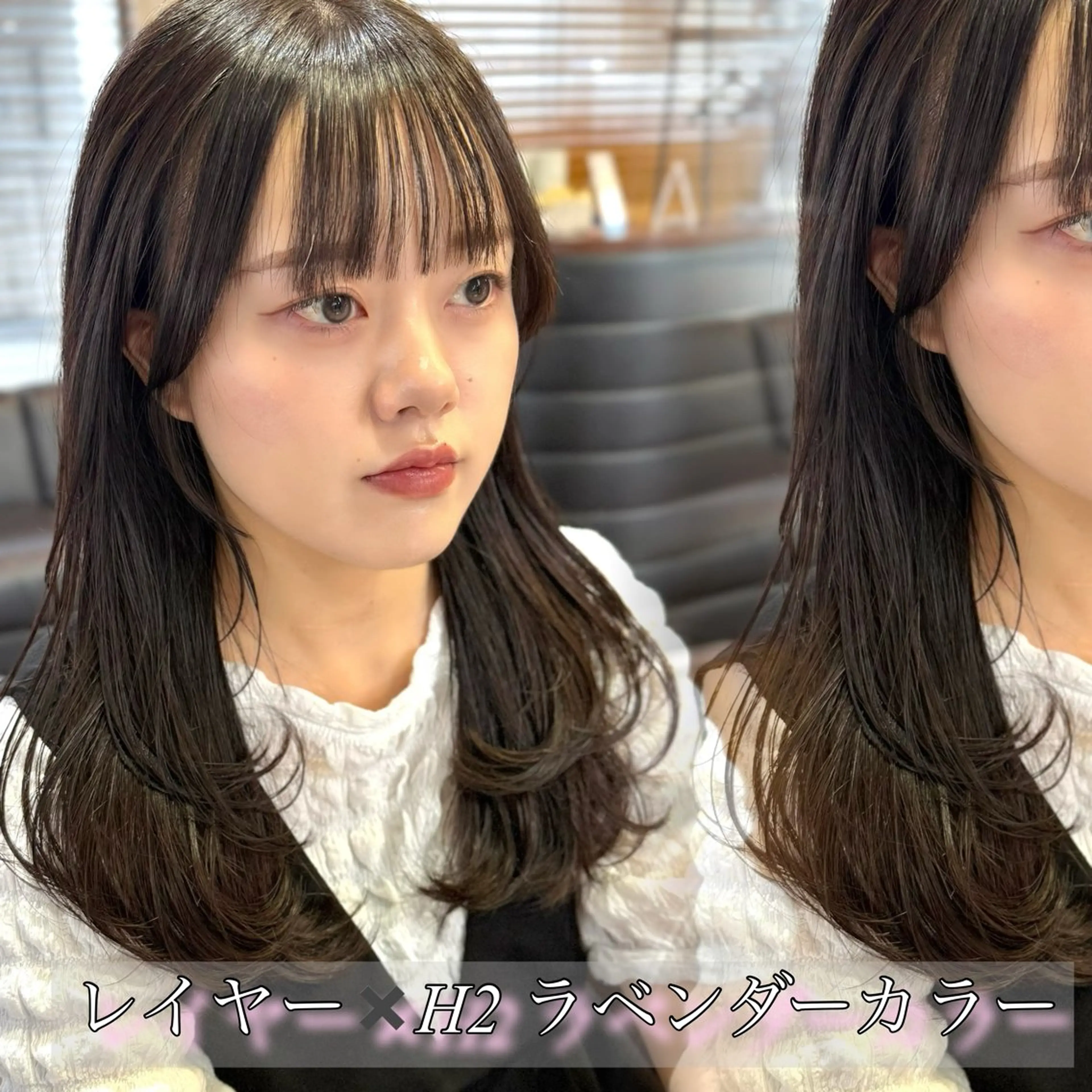 ロング レイヤーカット 縮毛矯正 トリートメント カット ヘアカラー 縮毛矯正 トリートメント 尾崎 海璃のヘアスタイル