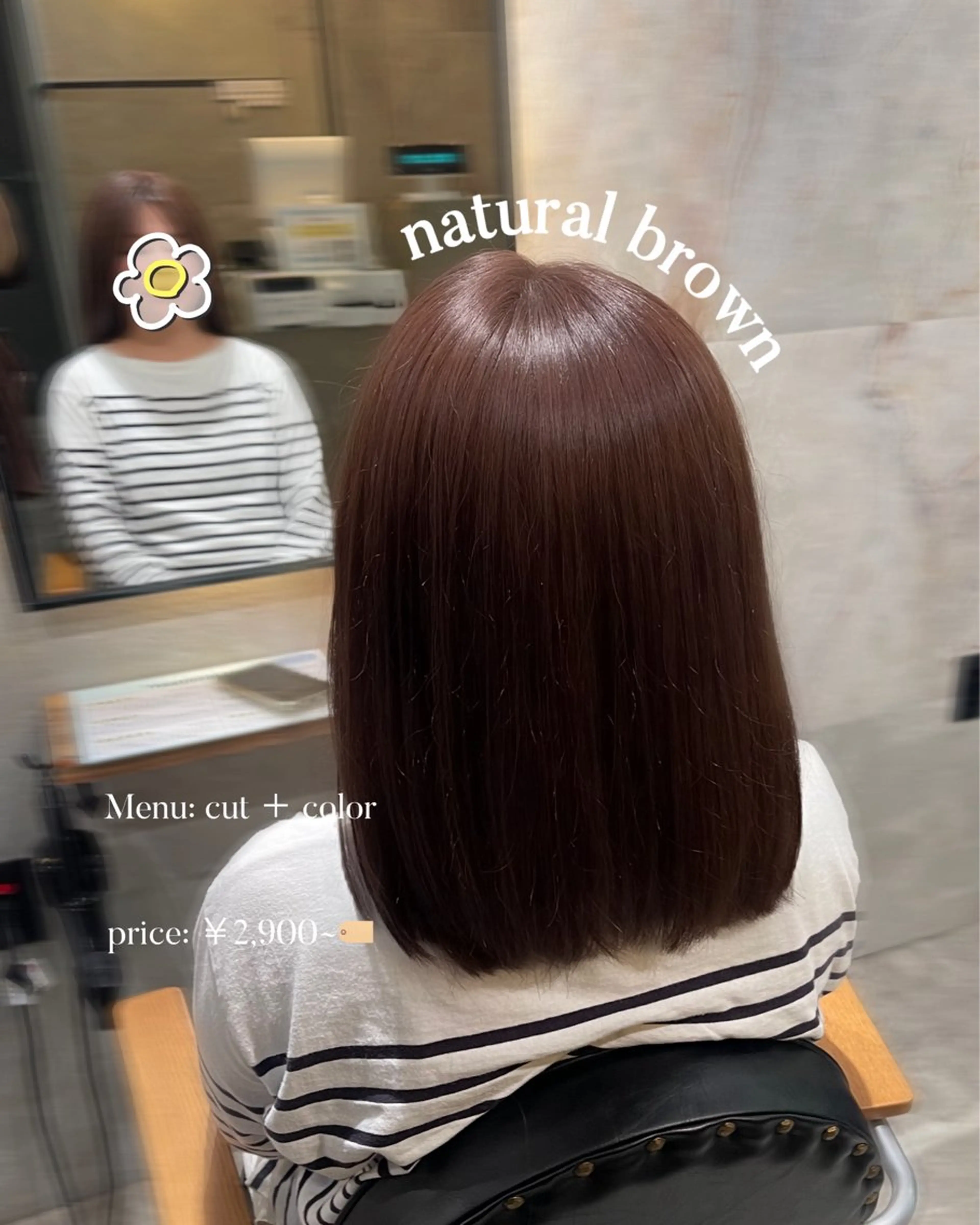 カット＋カラー＋ベーストリートメントの写真