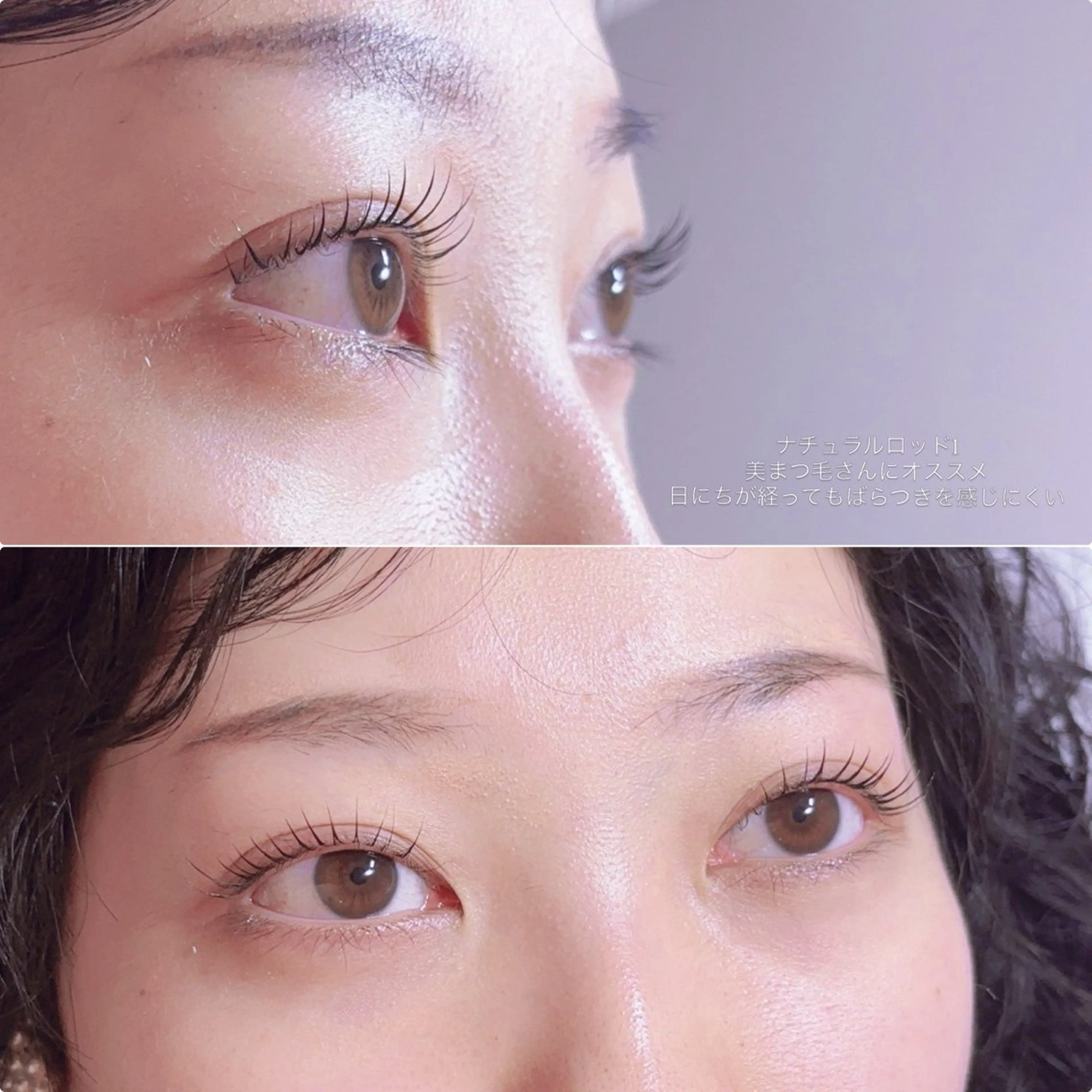 マツエク・マツパ ナチュラル マツパ おくむら あやこのヘアスタイル