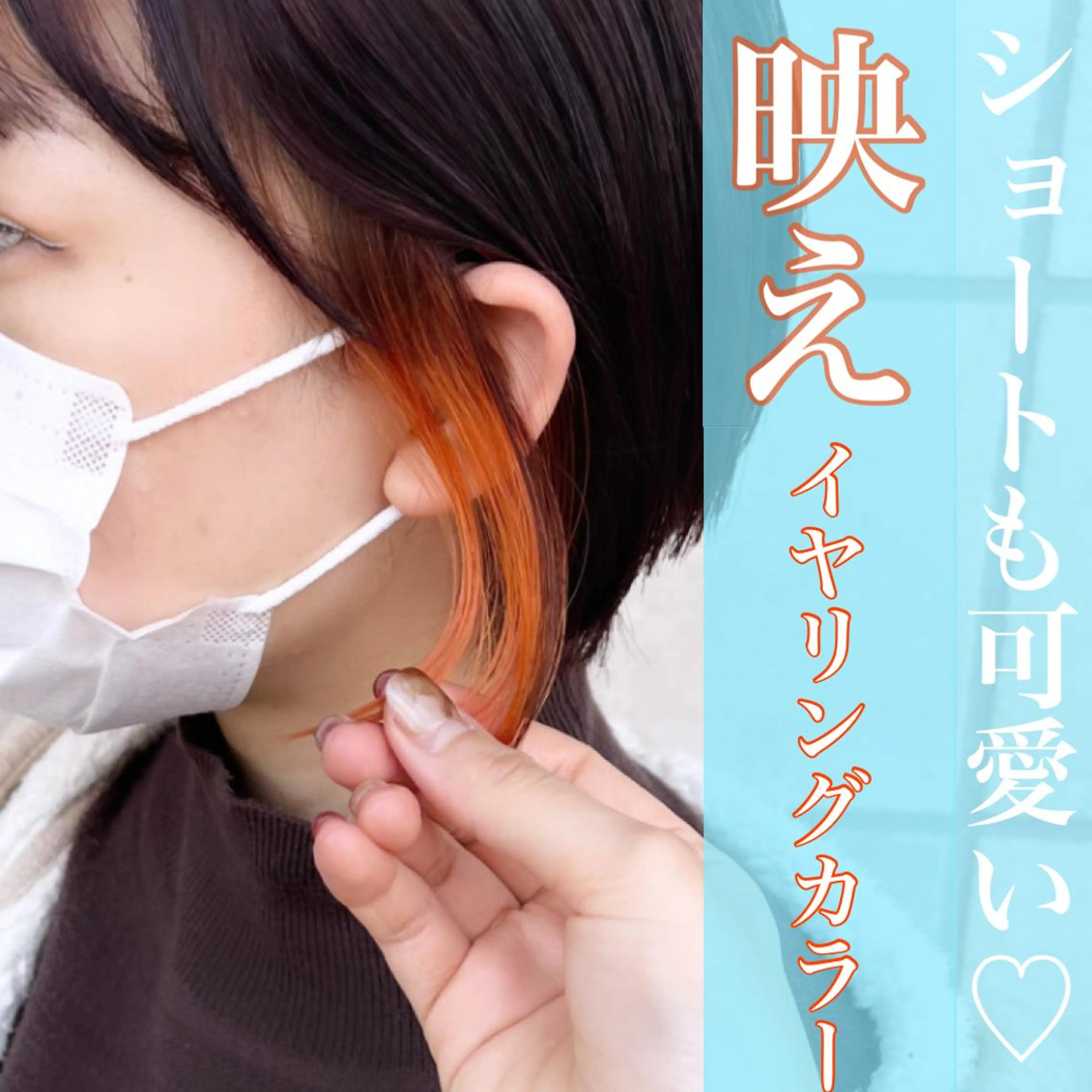 カラー インナーカラー ヘアカラー Aya/四条烏丸/ インナーカラーのヘアスタイル