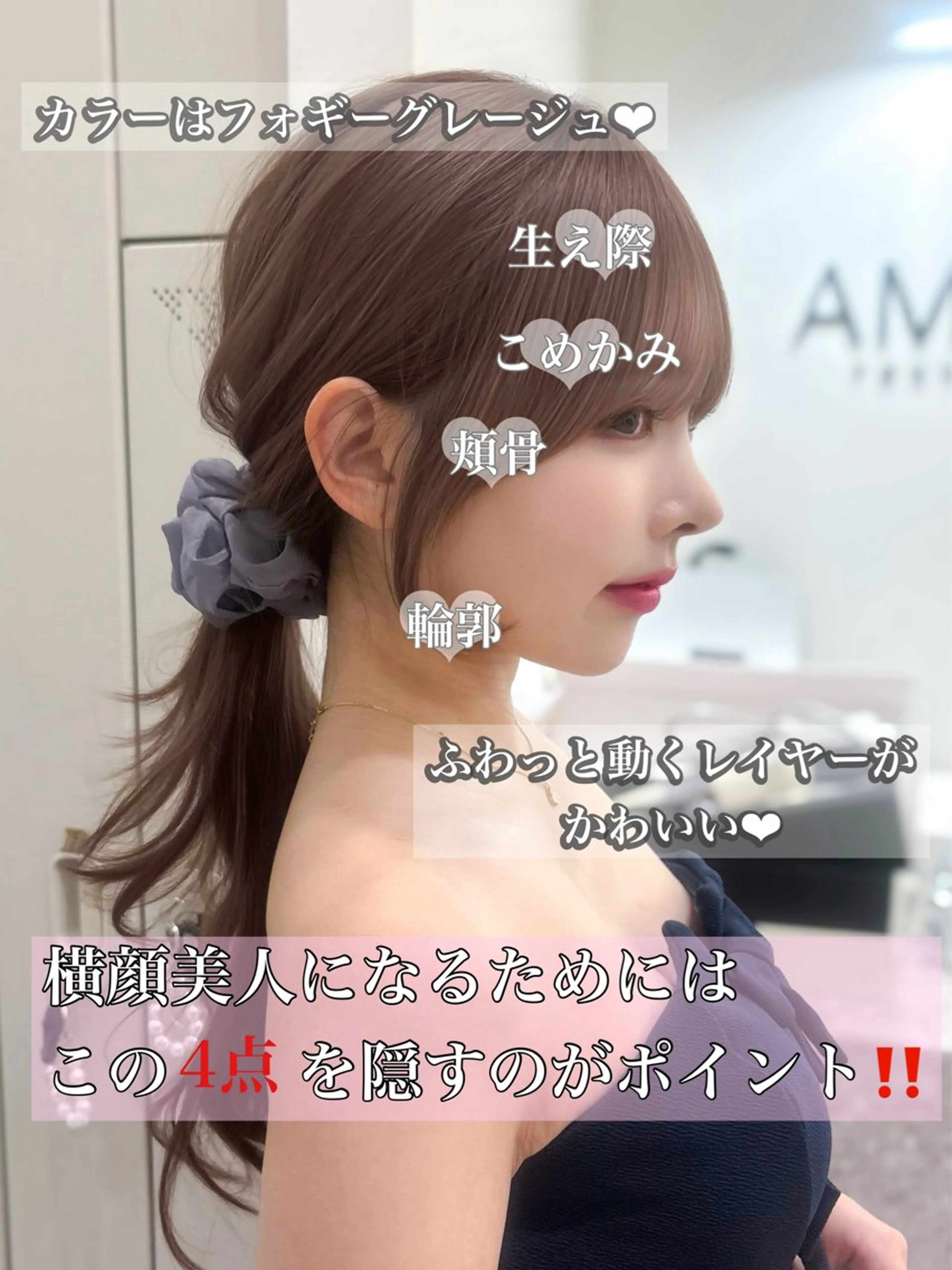 ロング カラー ベージュカラー 韓国風ヘア レイヤーカット 艶髪/モテヘア🎀 MIHOのヘアスタイル