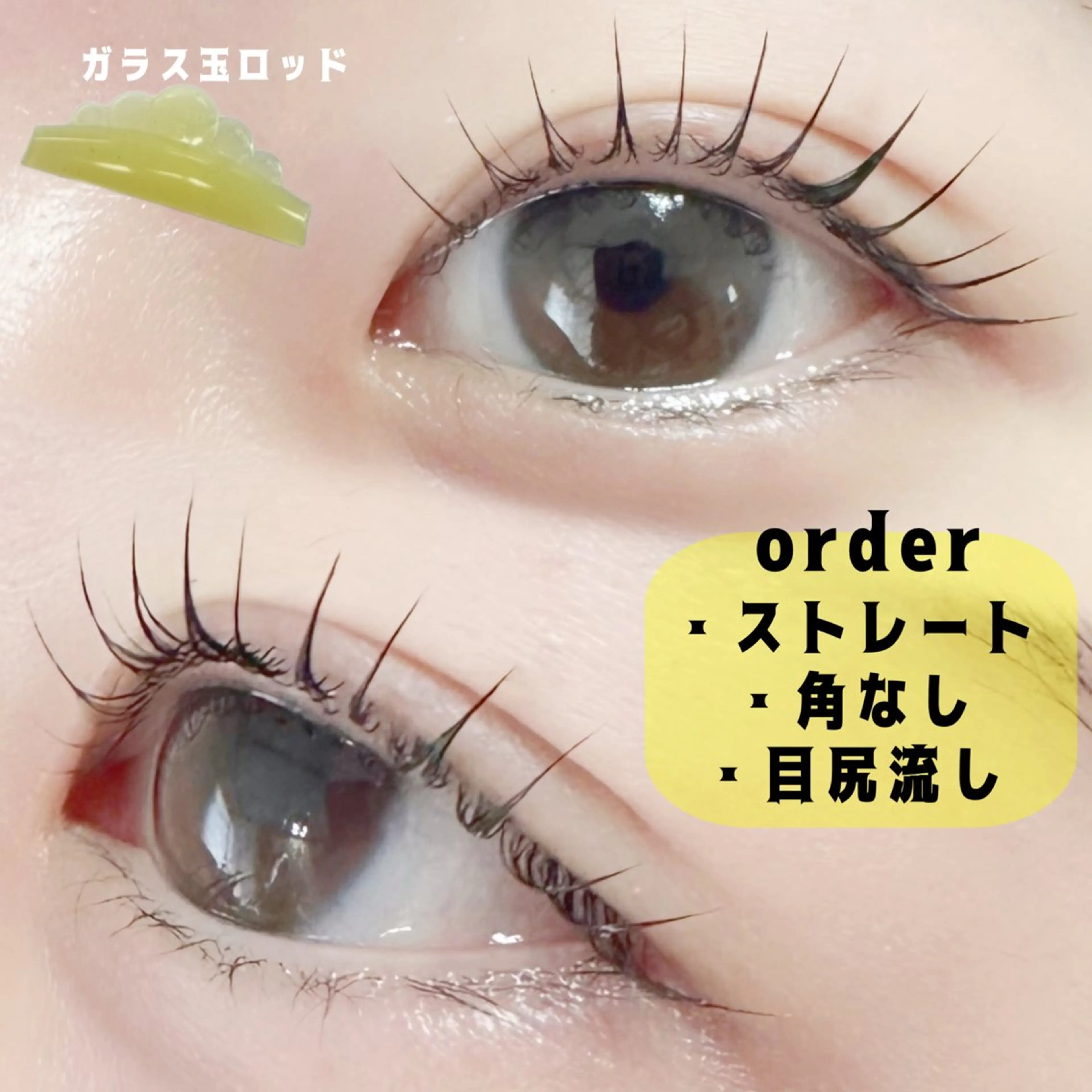 マツエク・マツパ まつげパーマ 一重×まつ毛パーマ マツパ charm所属・charm 【📍大名】のマツエク・マツパデザイン