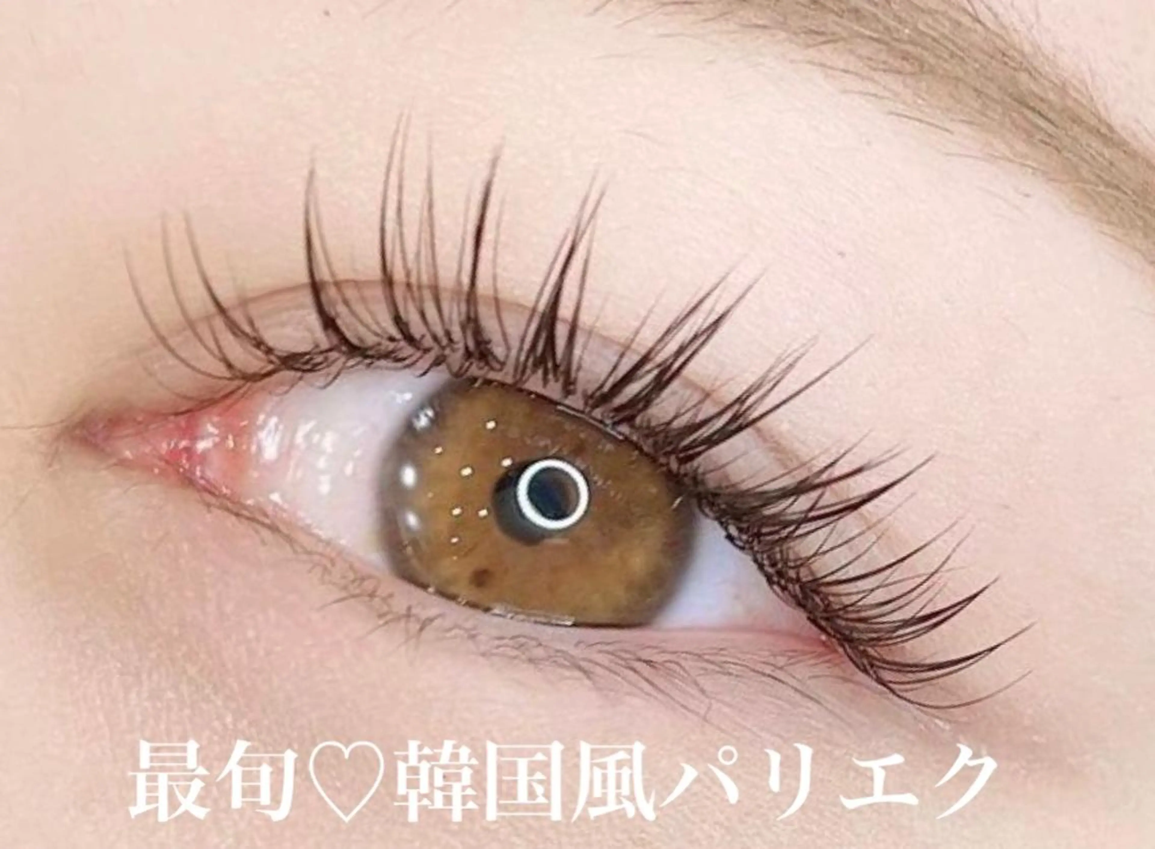 マツエク・マツパ Rich8原宿店 受付担当のマツエク・マツパデザイン