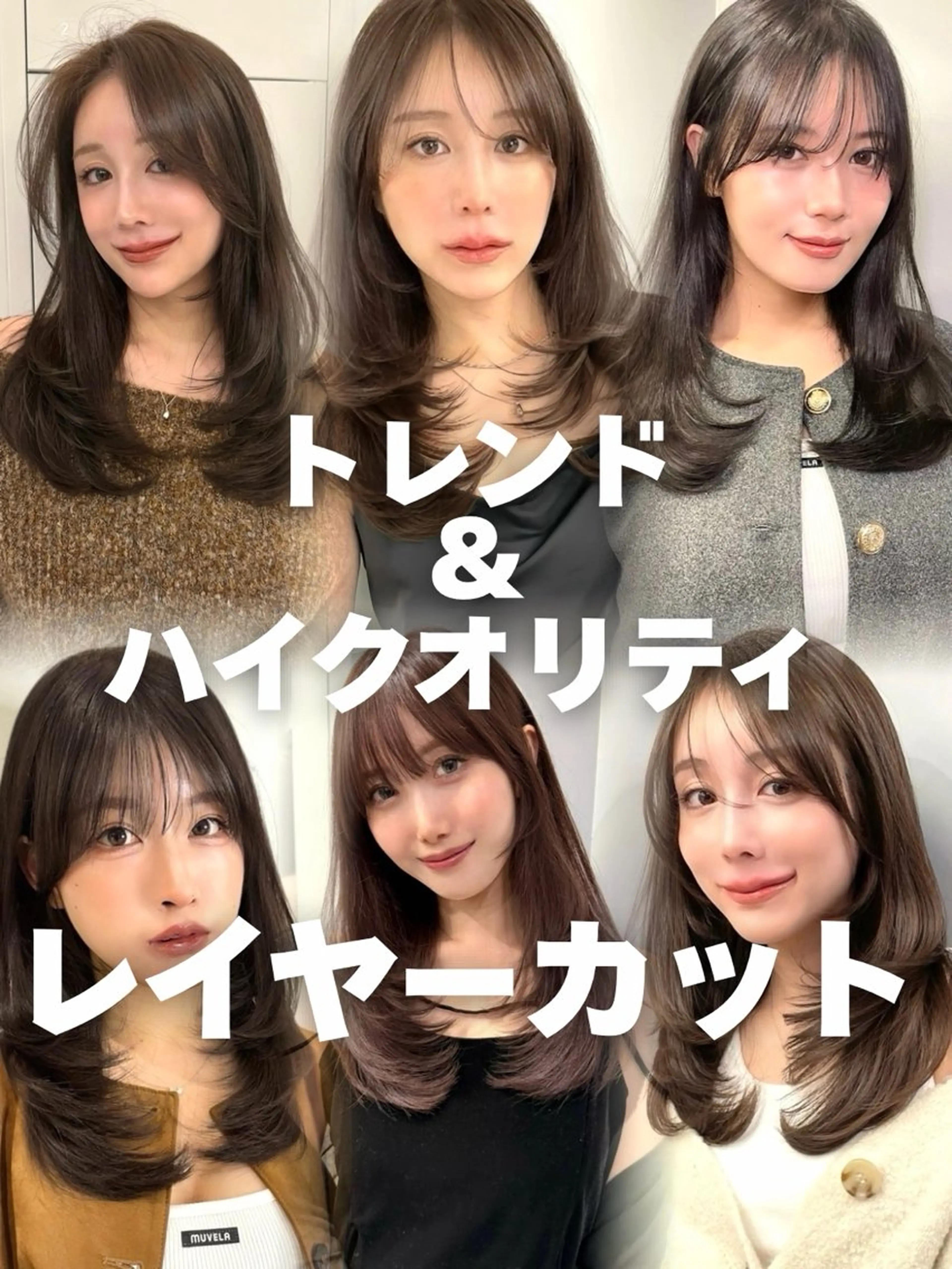 ミディアム カラー カット トリートメント 内野   龍海 / レイヤーカットのヘアスタイル