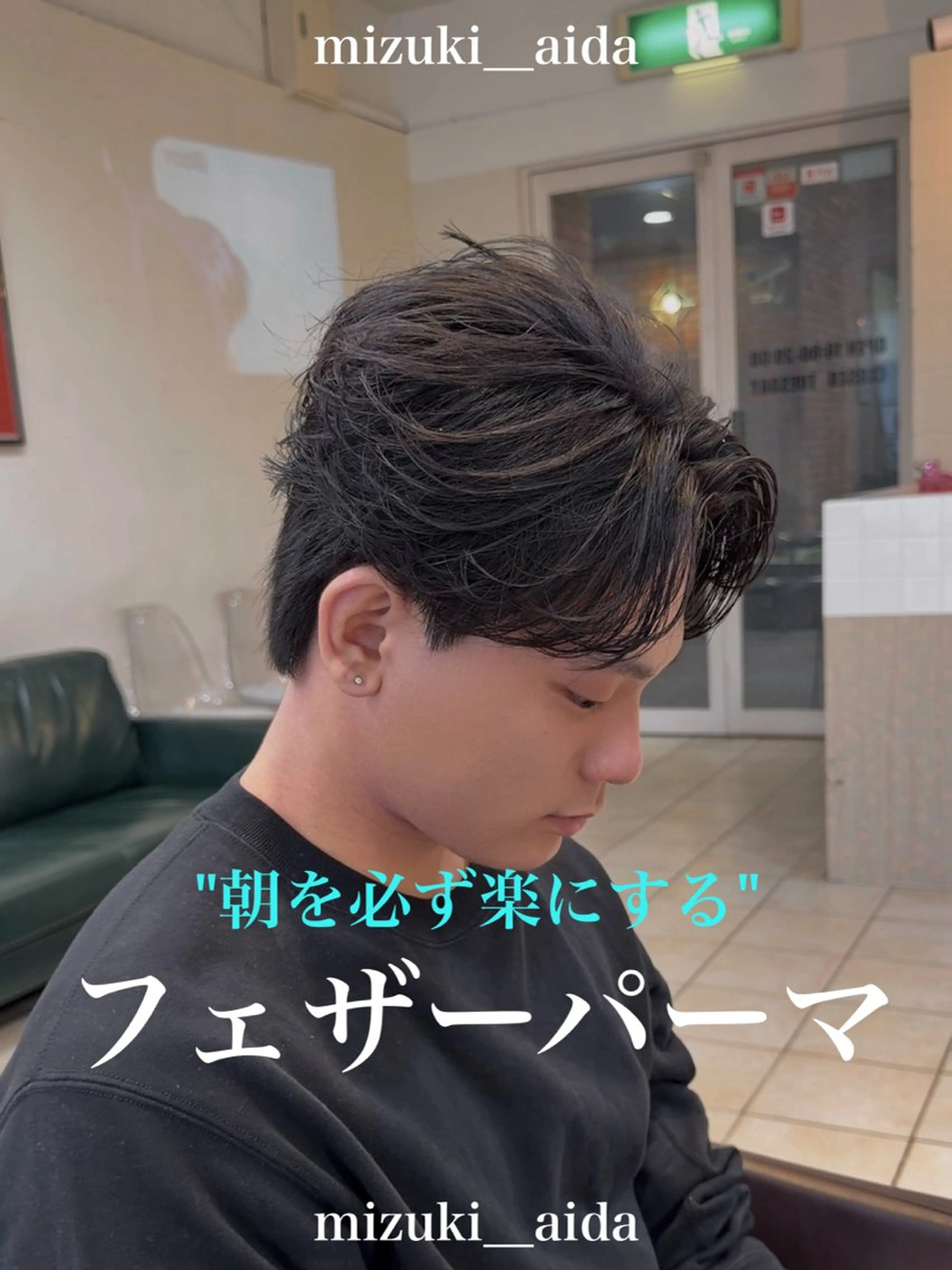 ショート パーマ メンズ フェザーパーマ メンズパーマ カット パーマ 大宮メンズパーマ/ シャドウパーマ/瑞月のヘアスタイル