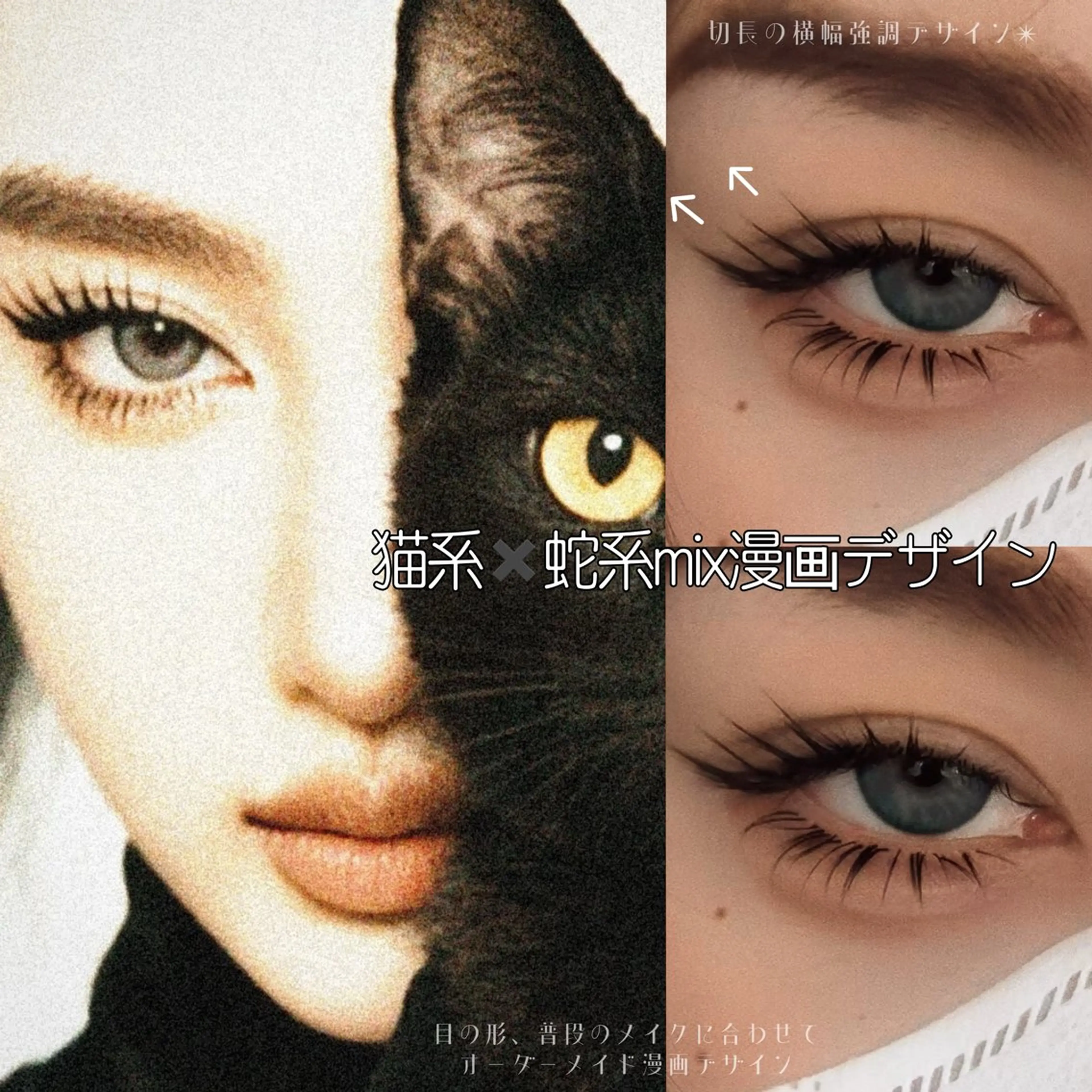 マツエク・マツパ マツエク モテデザインのプロ モモ🍑のマツエク・マツパデザイン