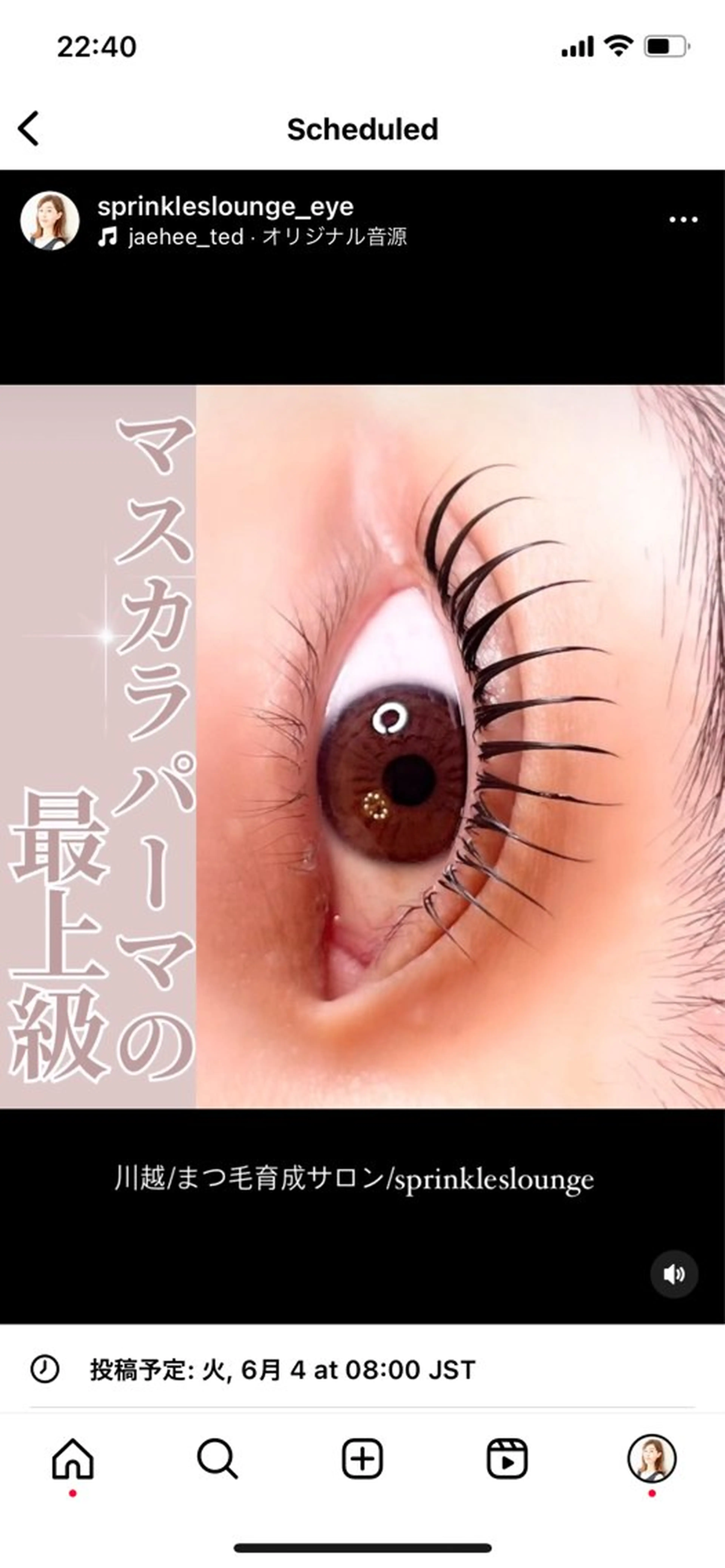 マツエク・マツパ 韓国風マツエク 一重×まつ毛パーマ sprinkles loungeのエステ・リラクイメージ