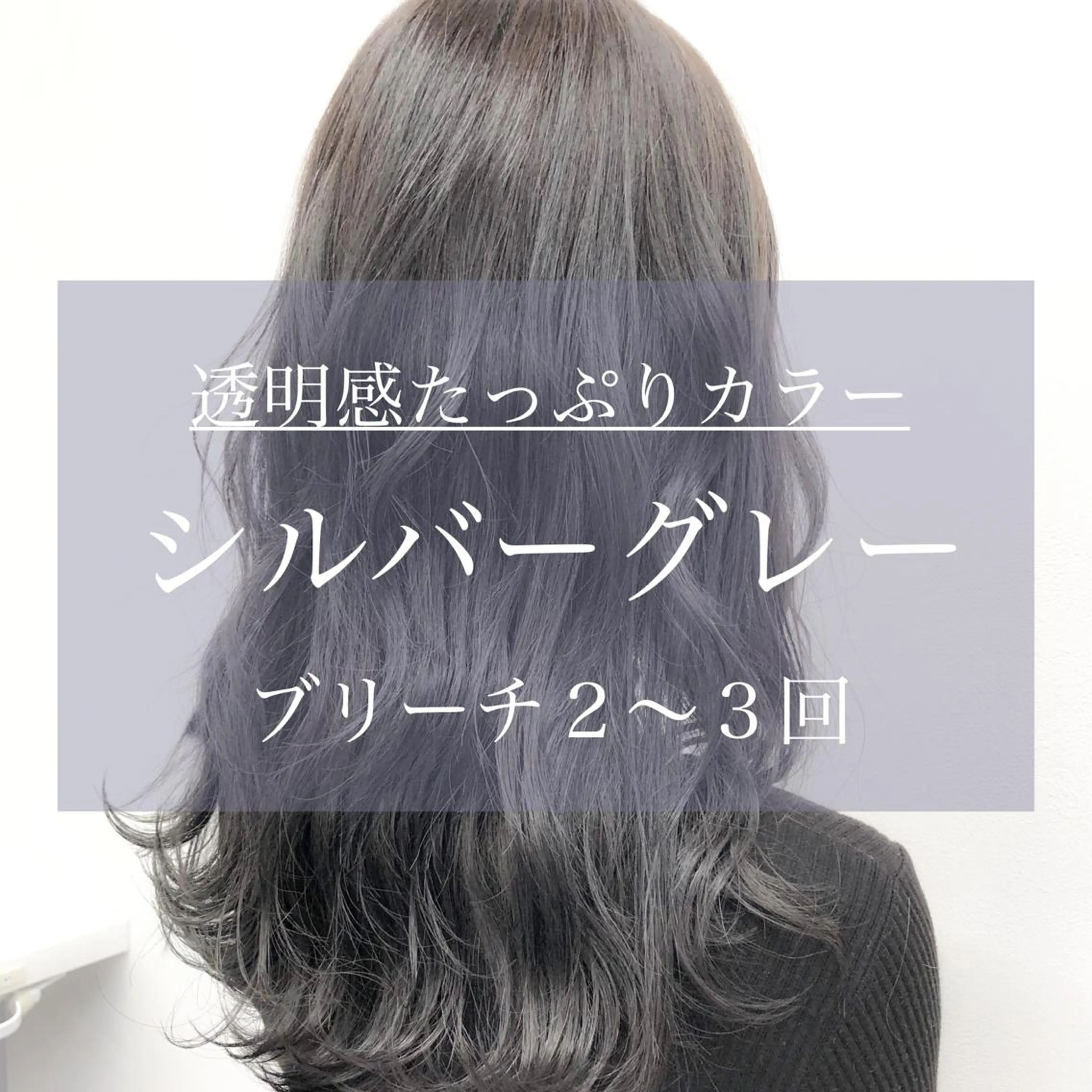 ロング カラー ヘアカラー トリートメント ハイトーン×レイヤー カットTAKUMIのヘアスタイル