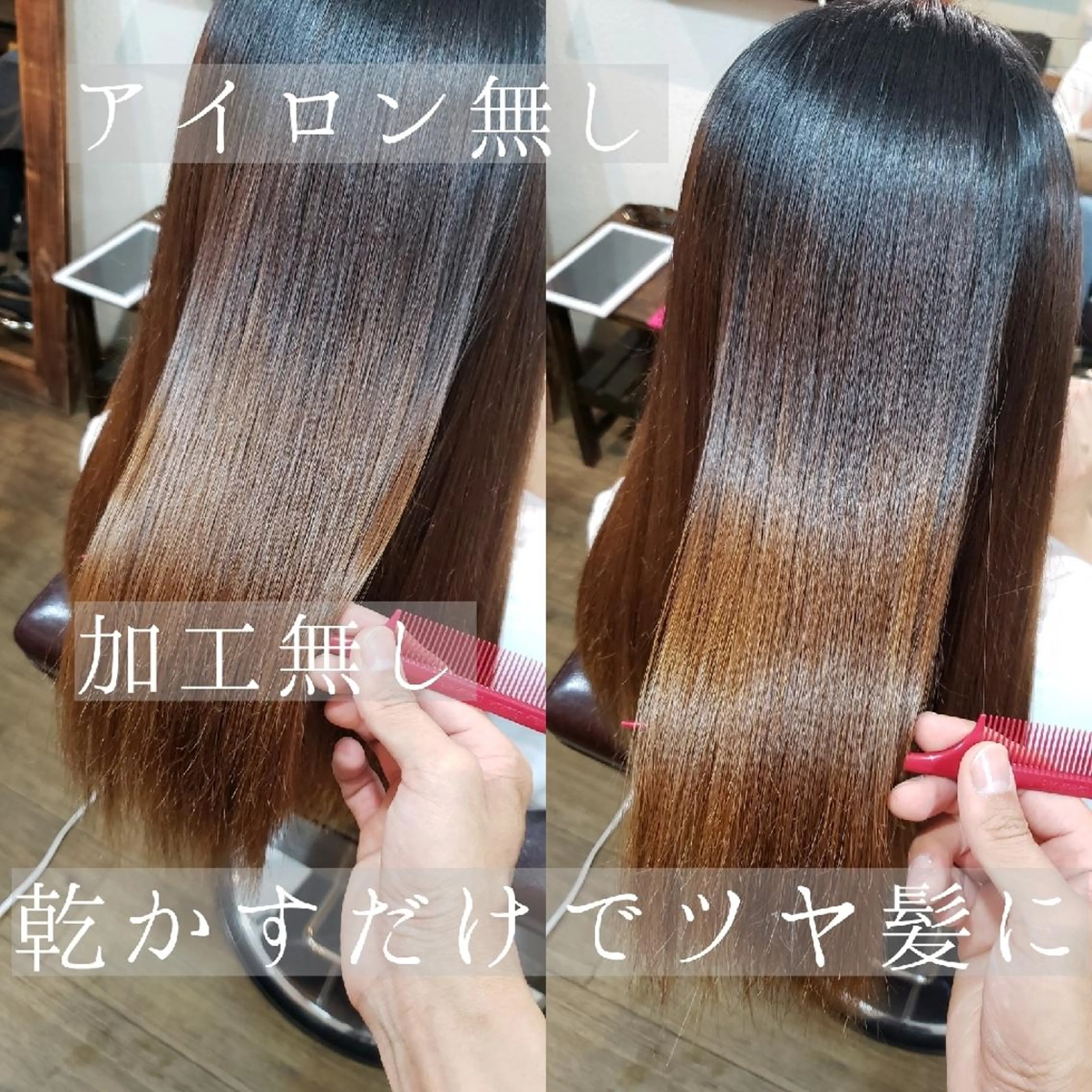 セミロング 鈴木 昌浩のヘアスタイル