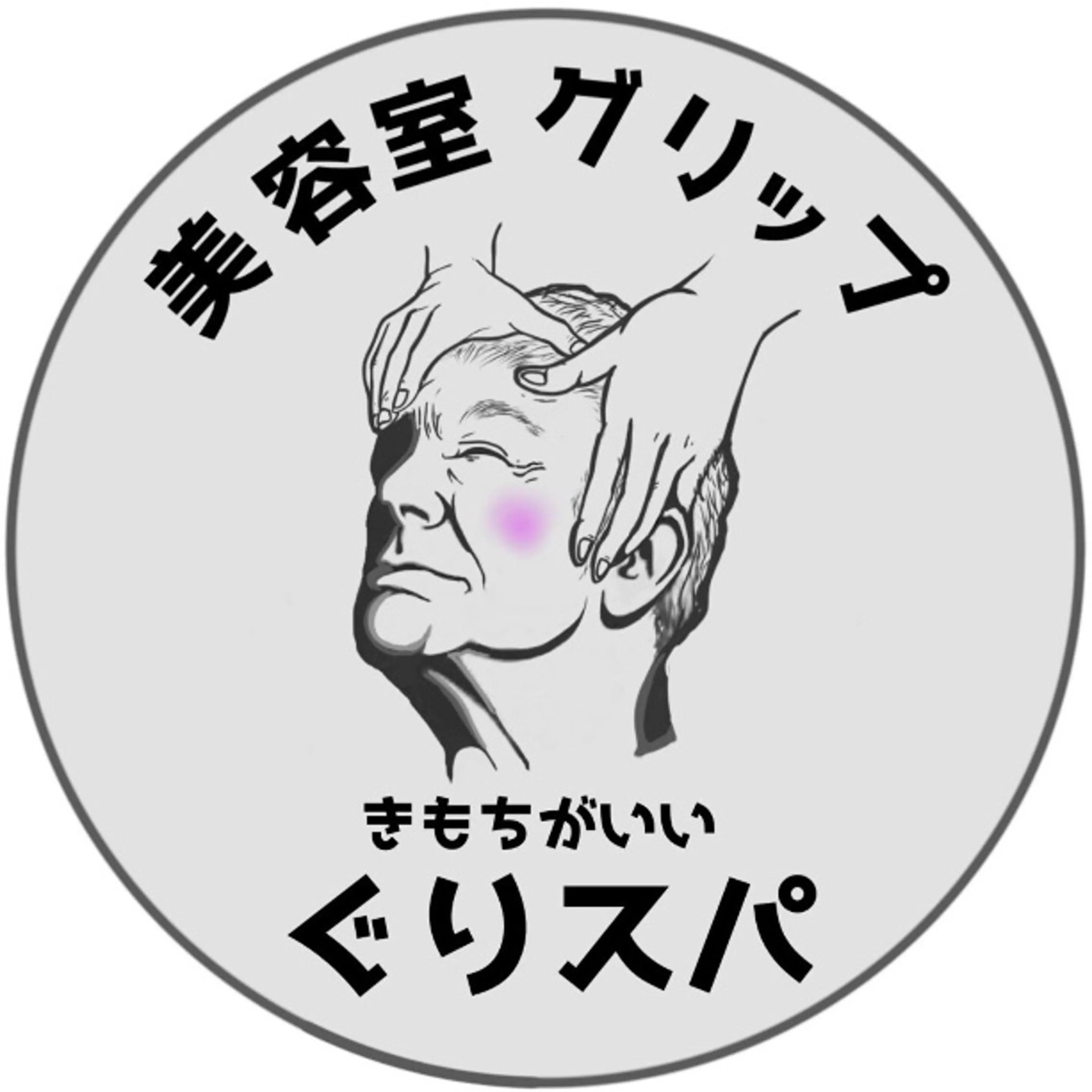 カット ヘッドスパ 酸性縮毛矯正/ ホッタケイシのヘアスタイル