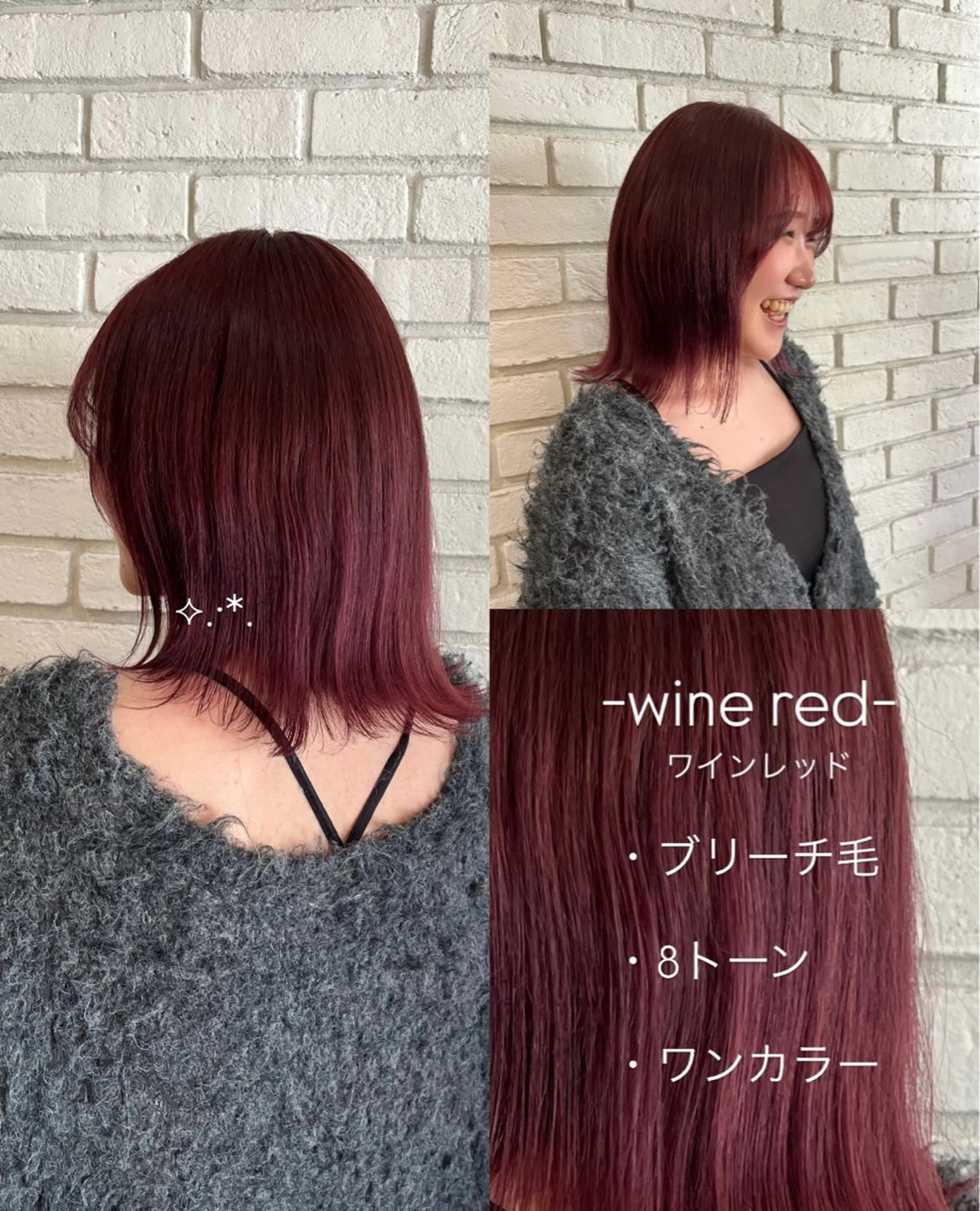 ミディアム カット ヘアカラー minami 🌿‬のヘアスタイル