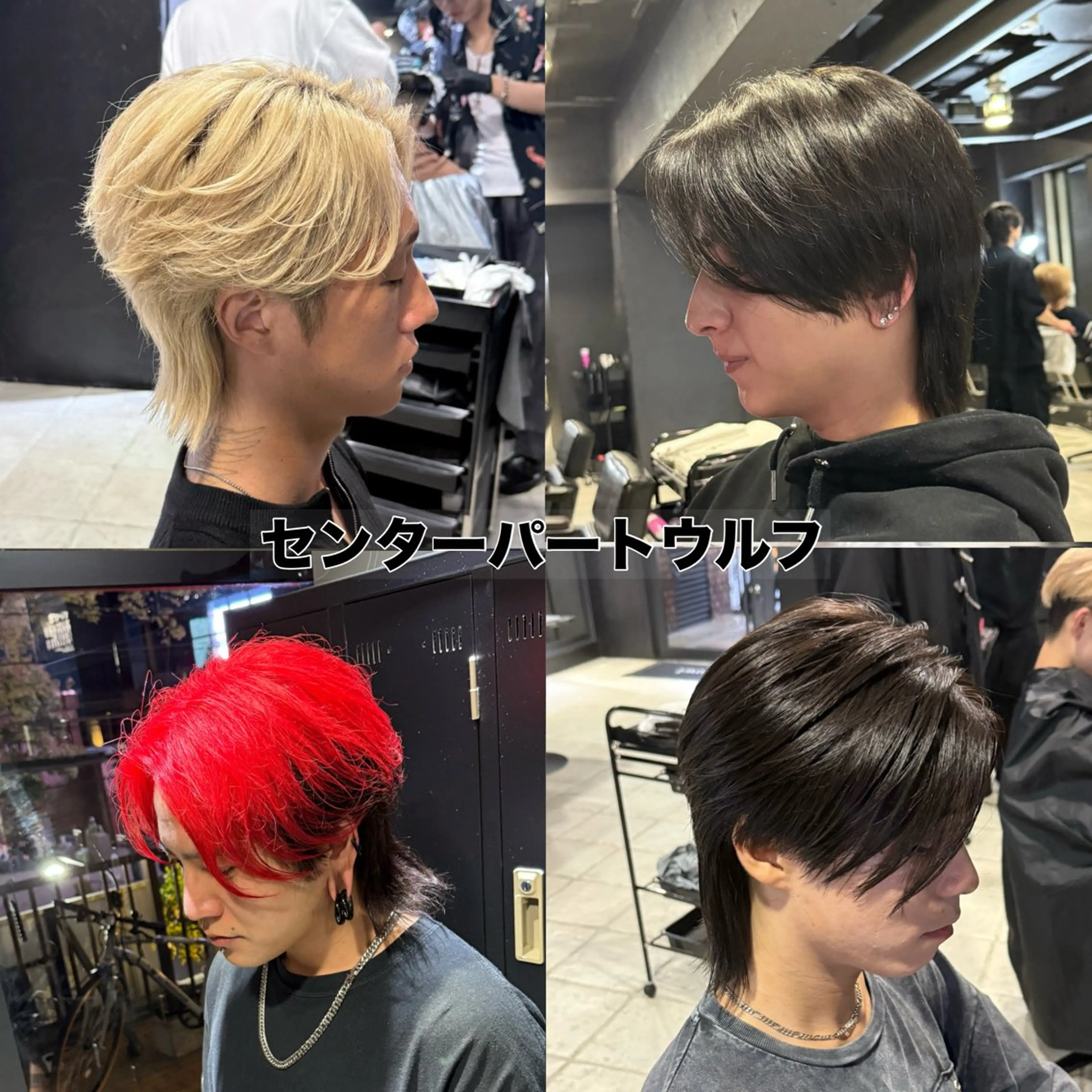 ミディアム カラー パーマ メンズ センターパート メンズウルフカット ダブルカラー 縮毛矯正 ウルフカット カット 縮毛矯正 【フェザーパーマ】 【縮毛矯正】鶴田文のヘアスタイル