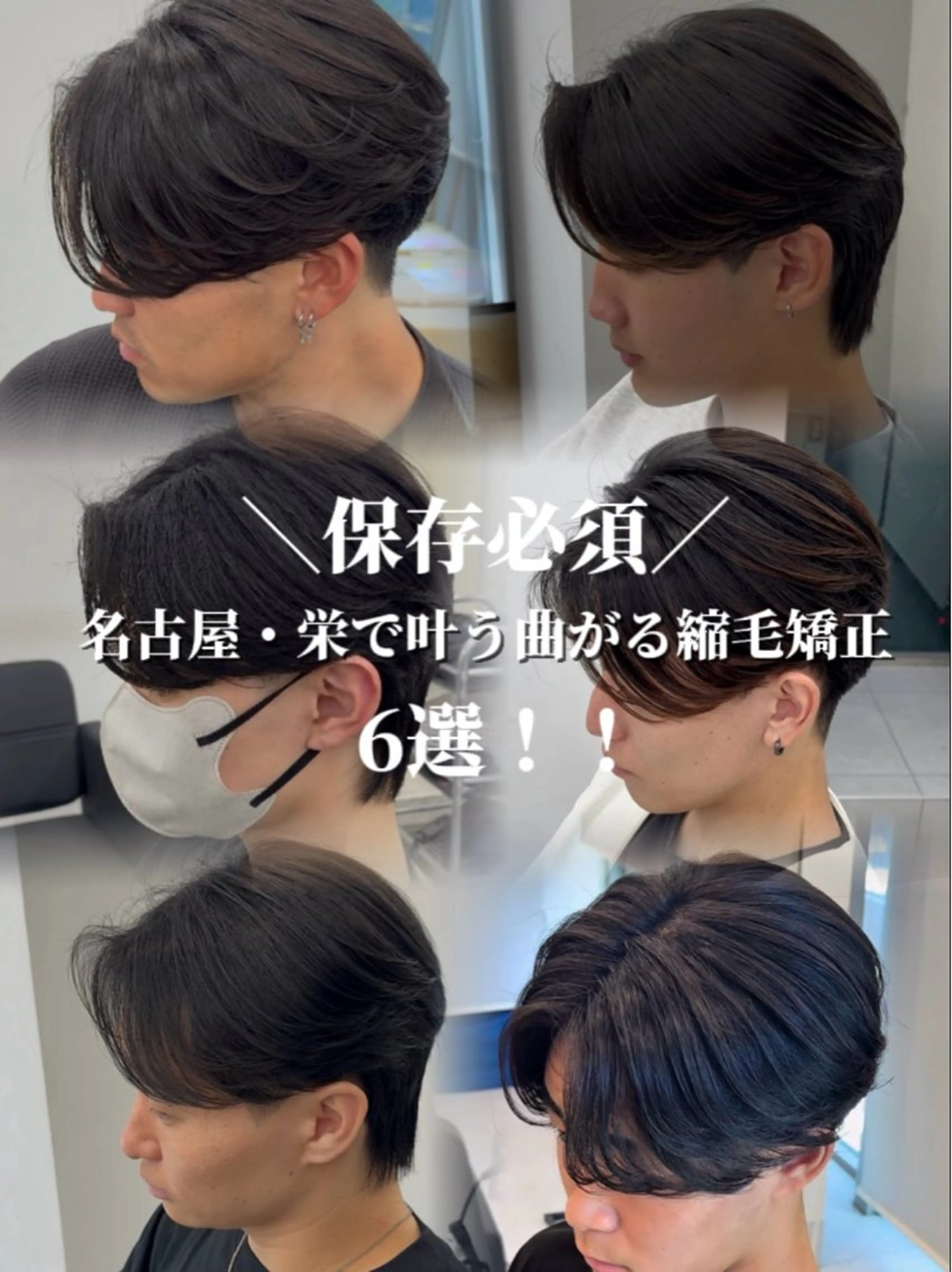 ショート 縮毛矯正 EXCIA名古屋店 YURIのヘアスタイル
